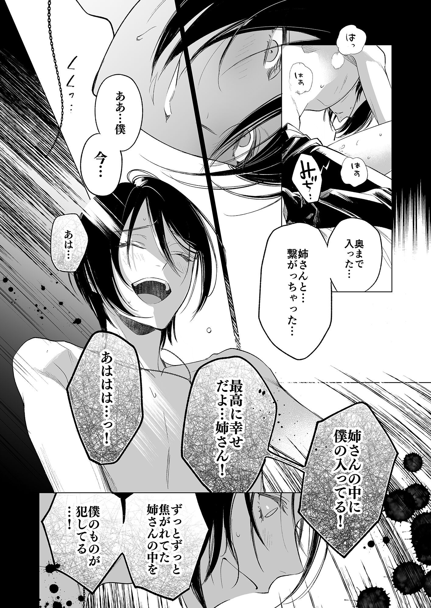 35