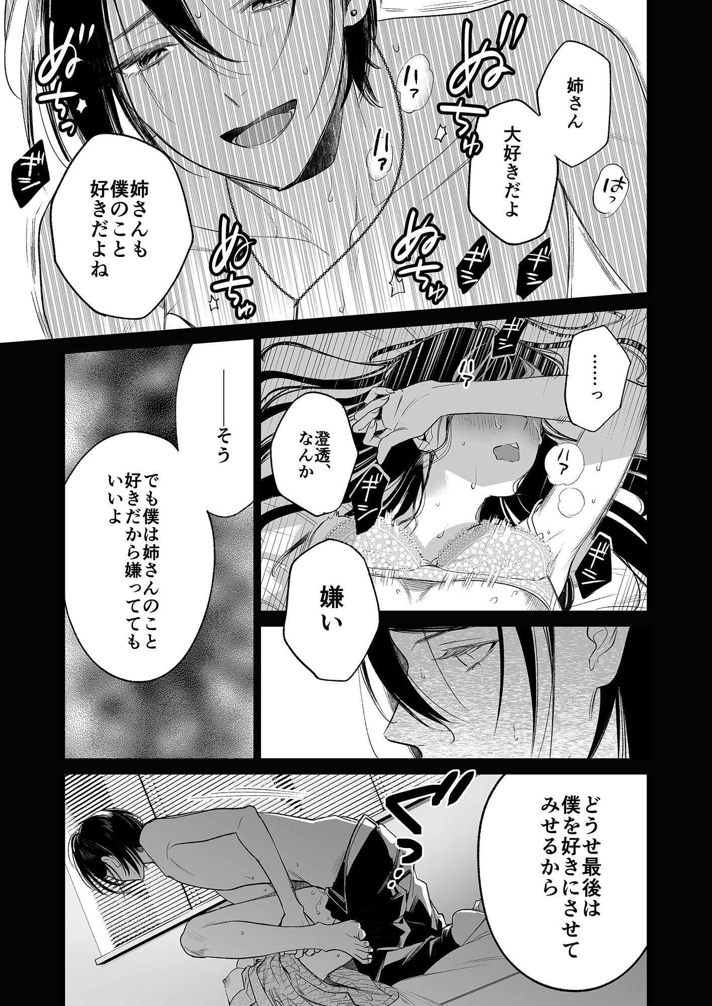 38