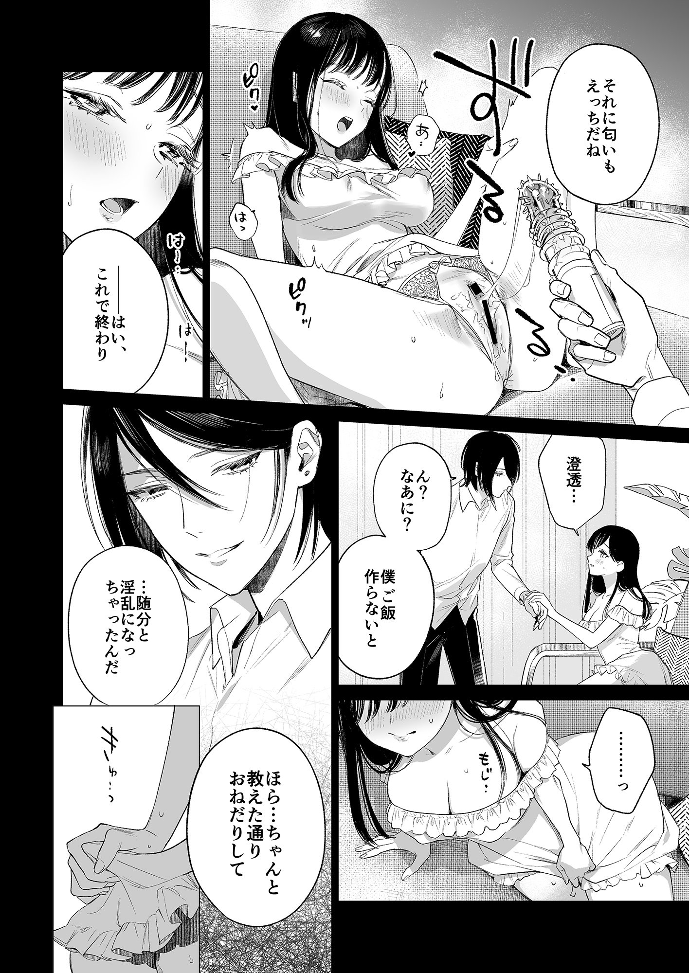 49