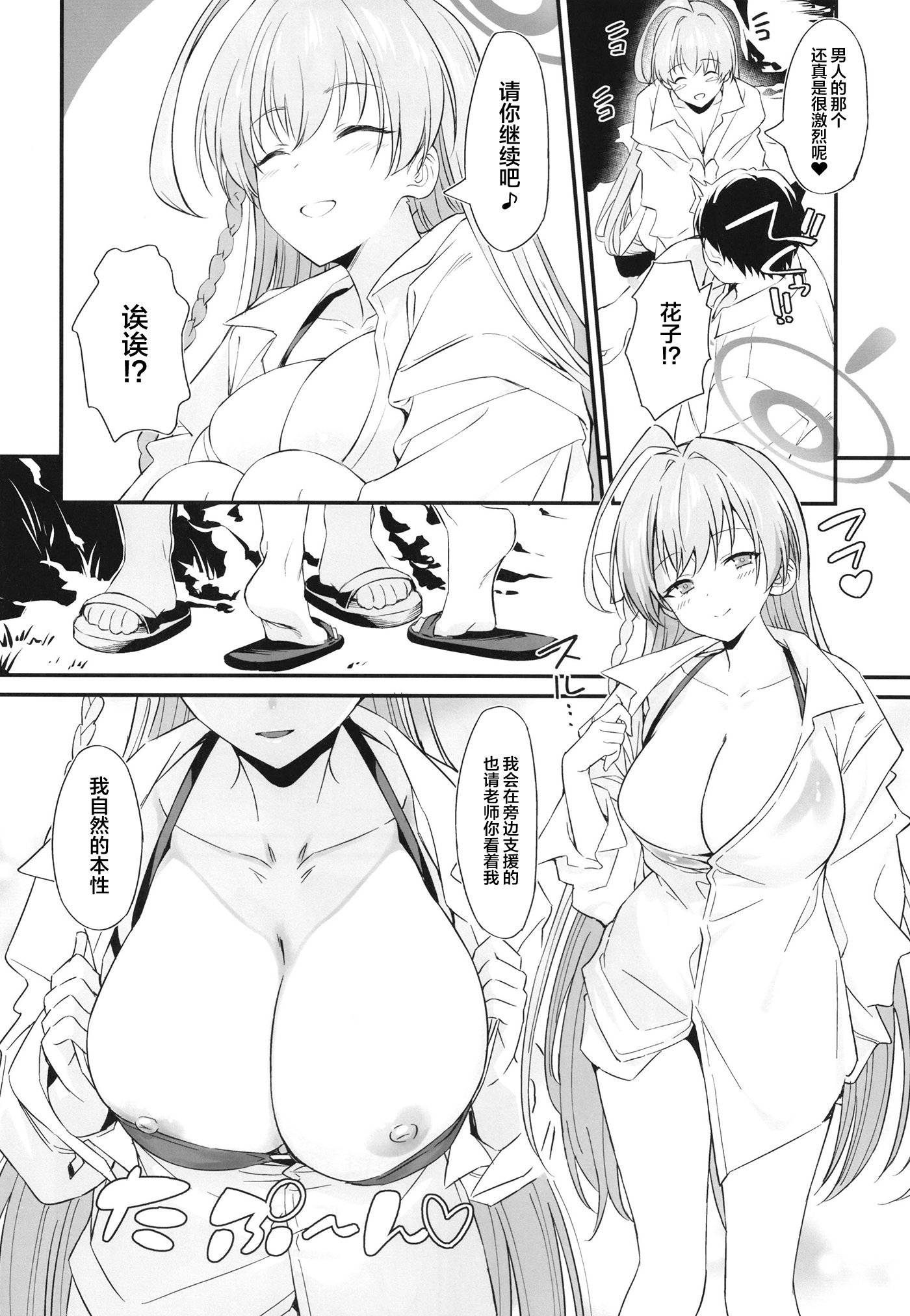 07
