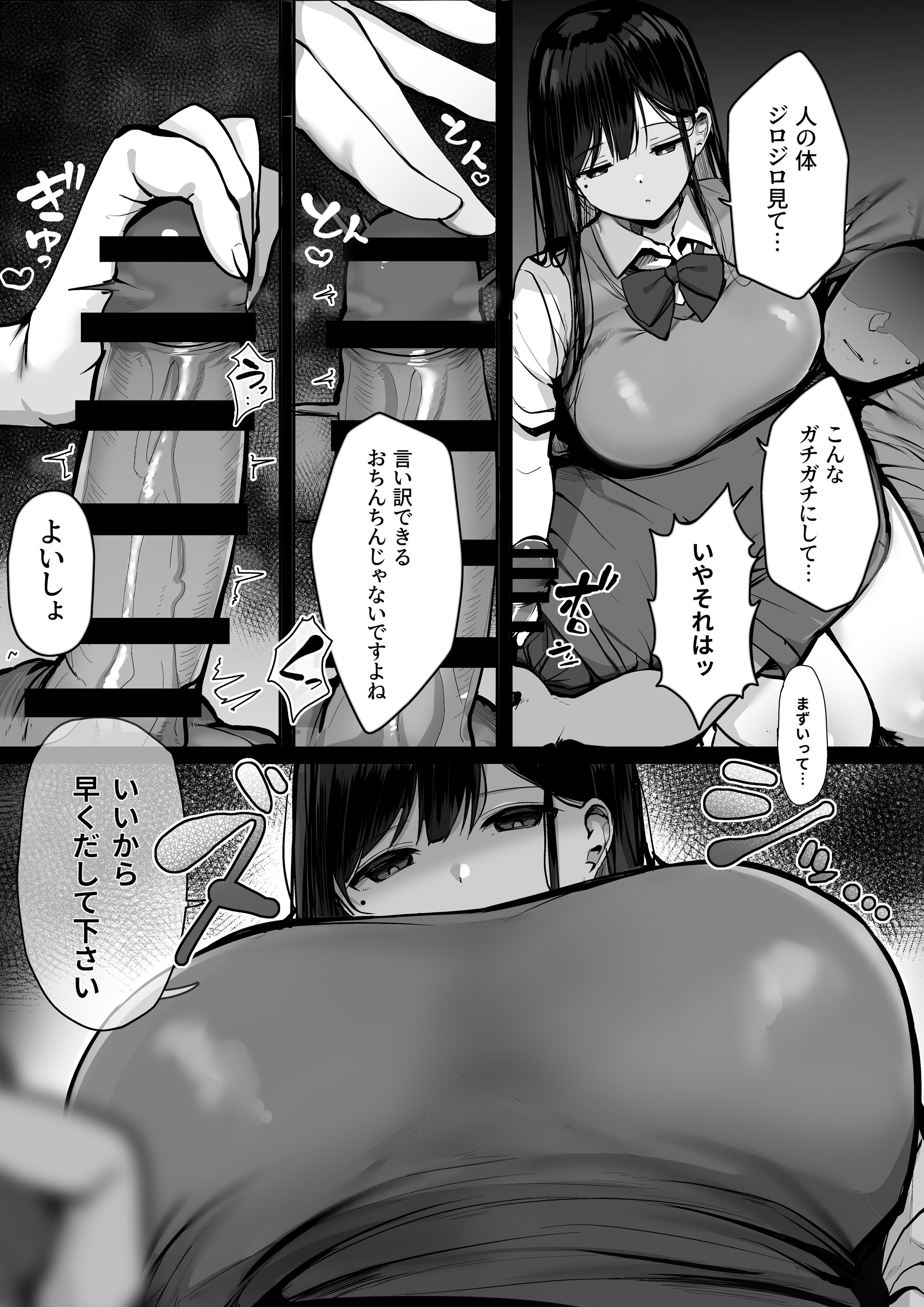 07