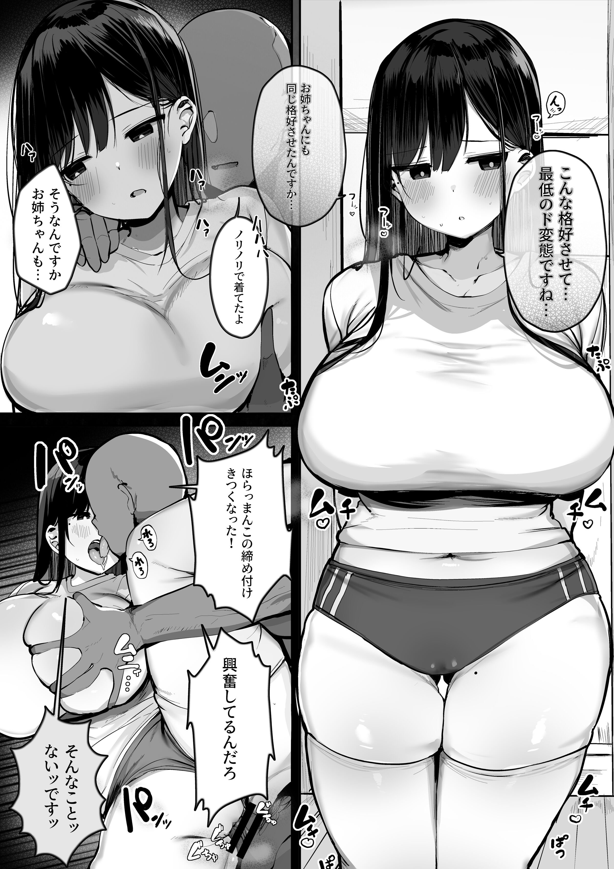 39