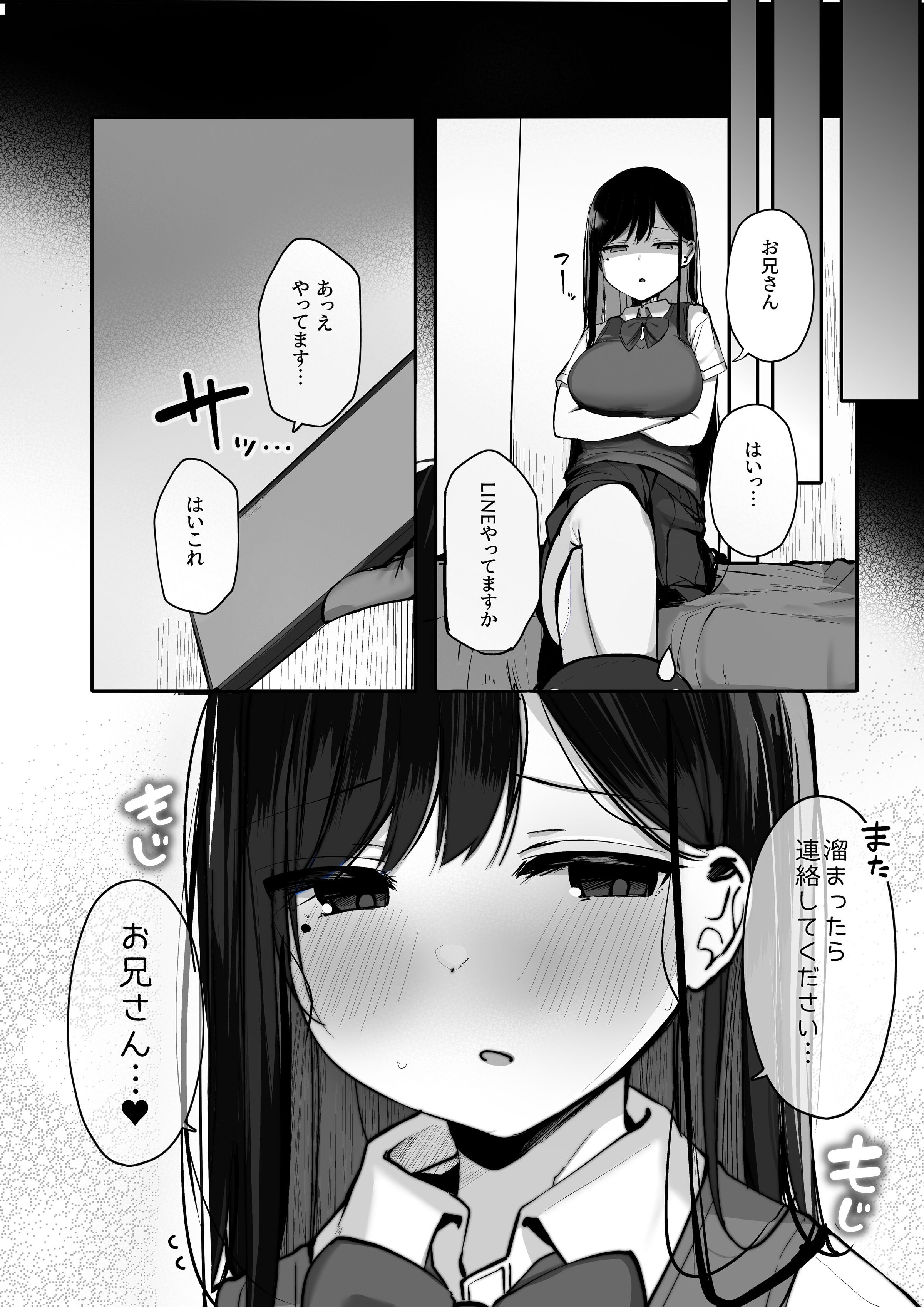 51