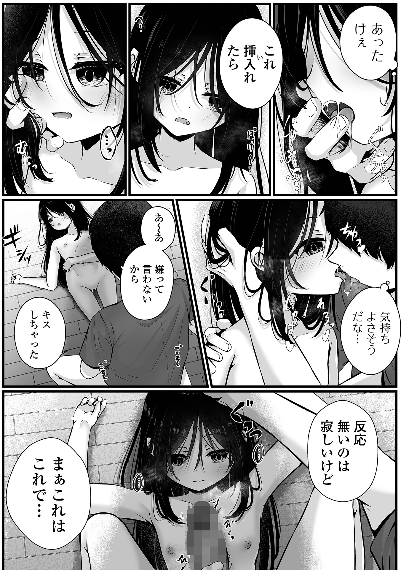 097