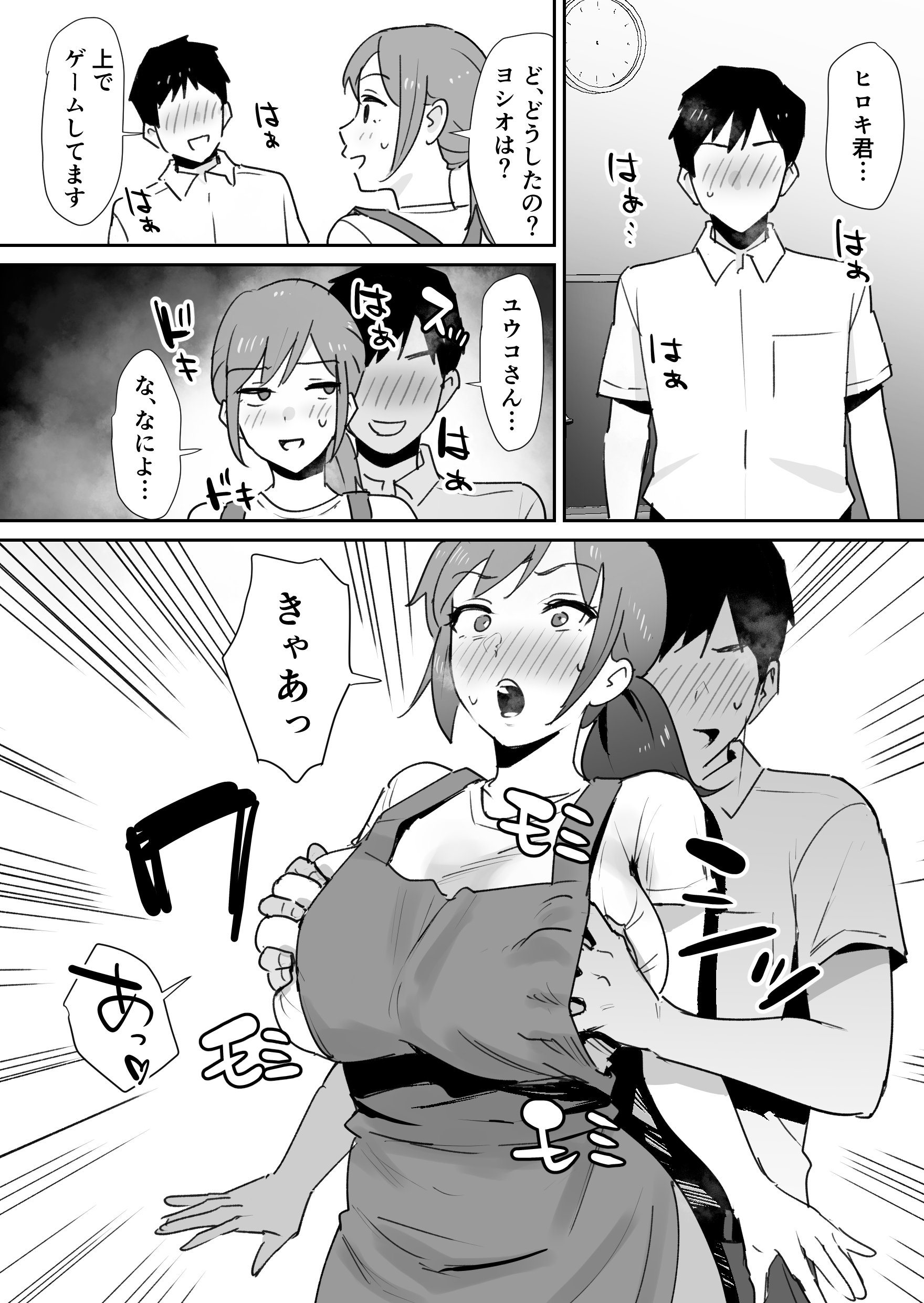 18