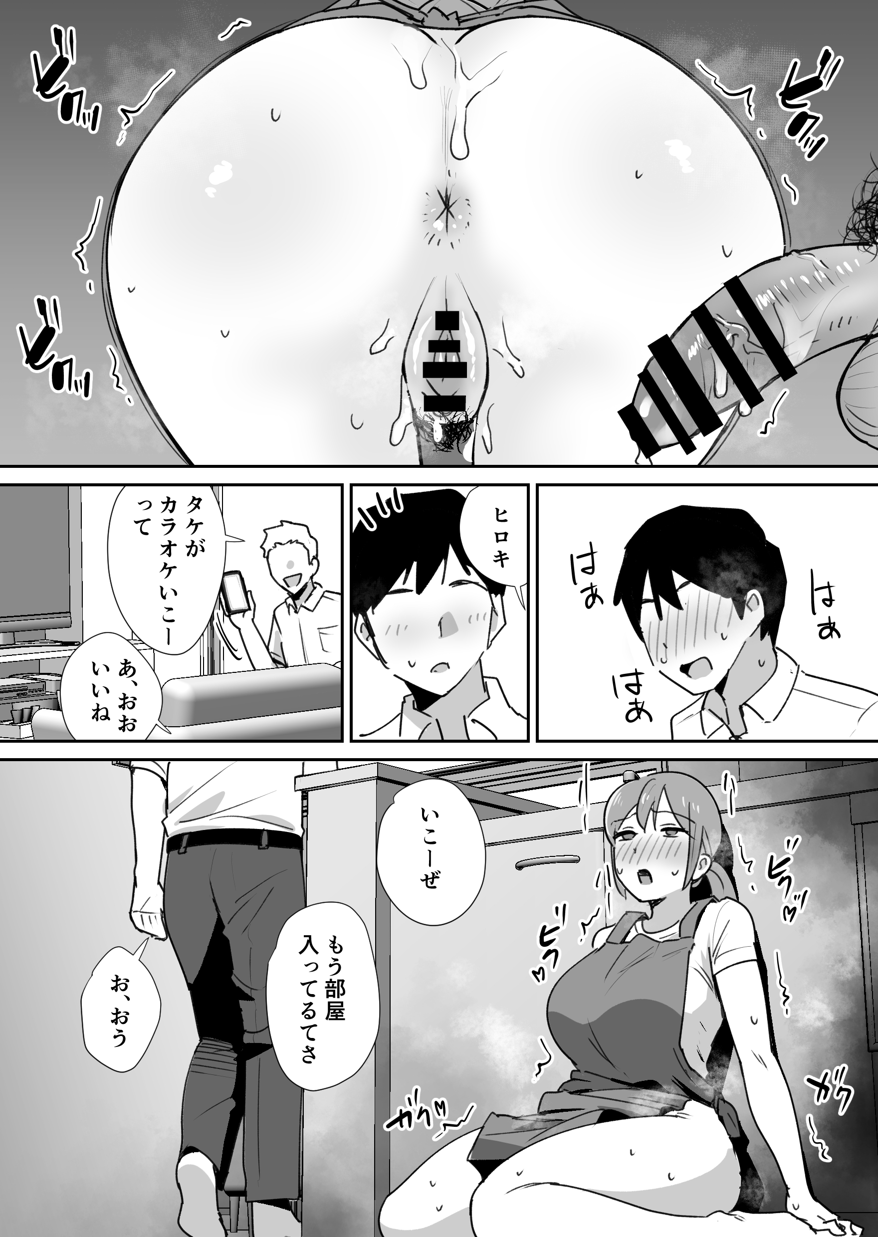 30