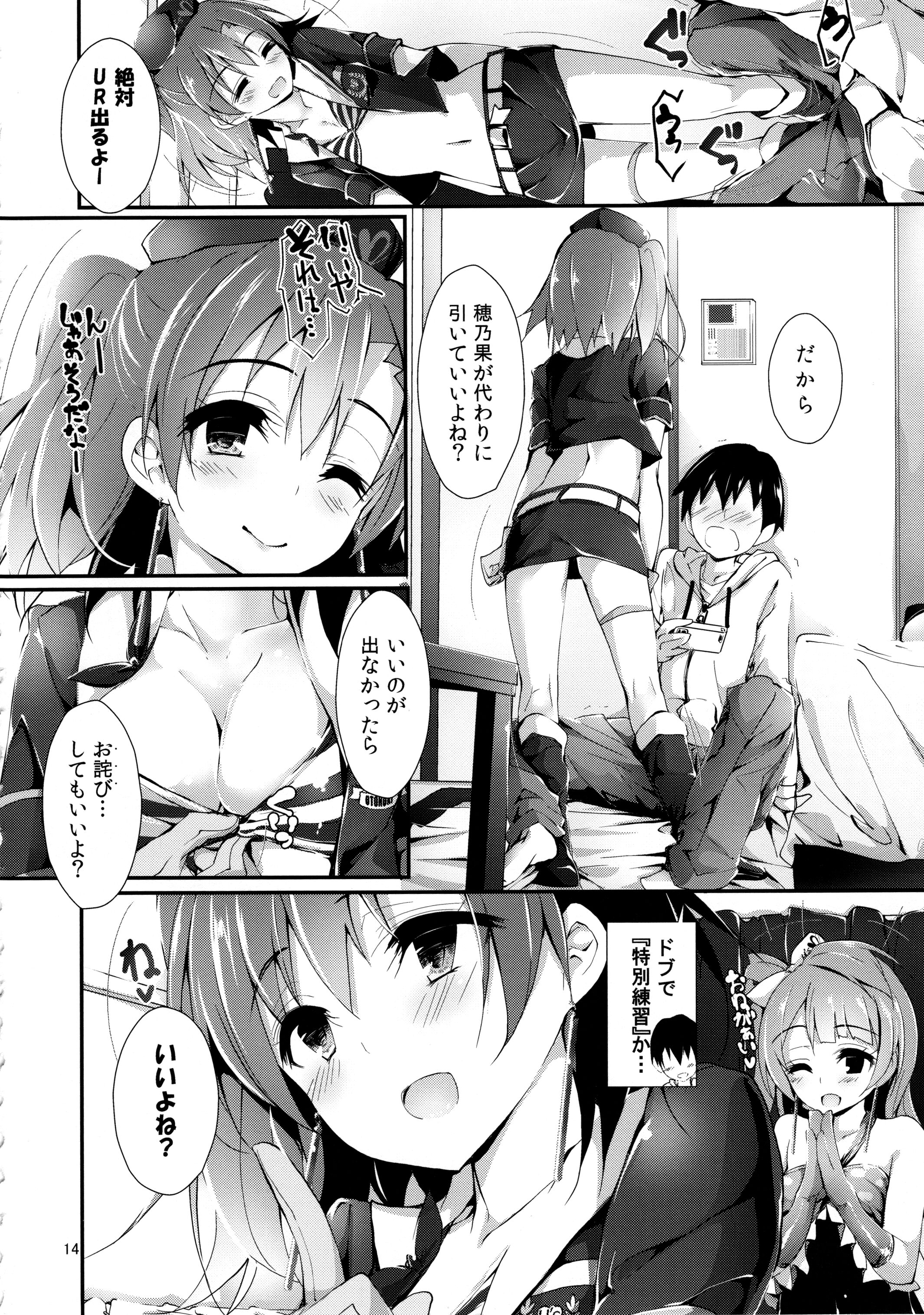 014