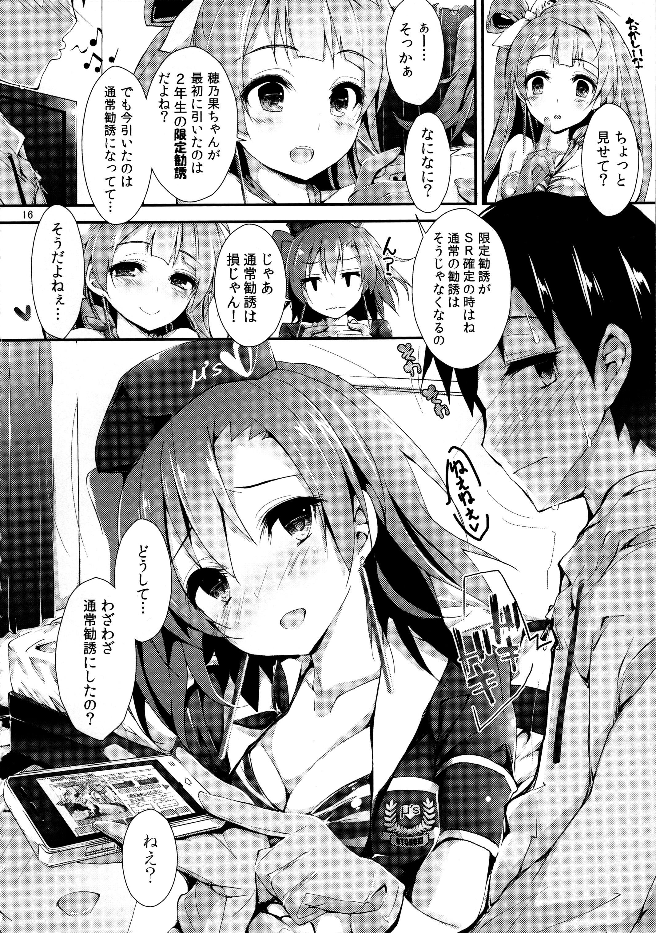 016