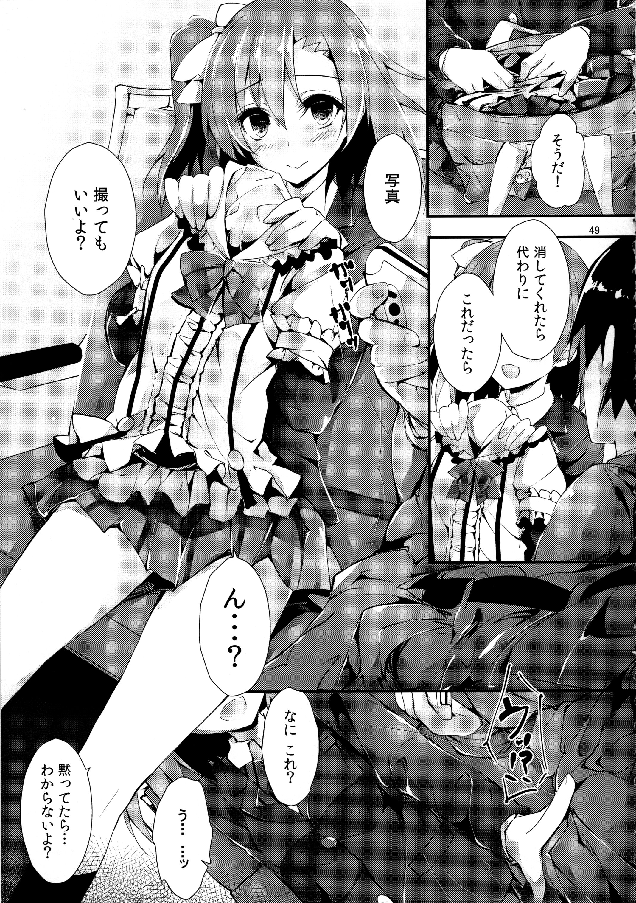 049