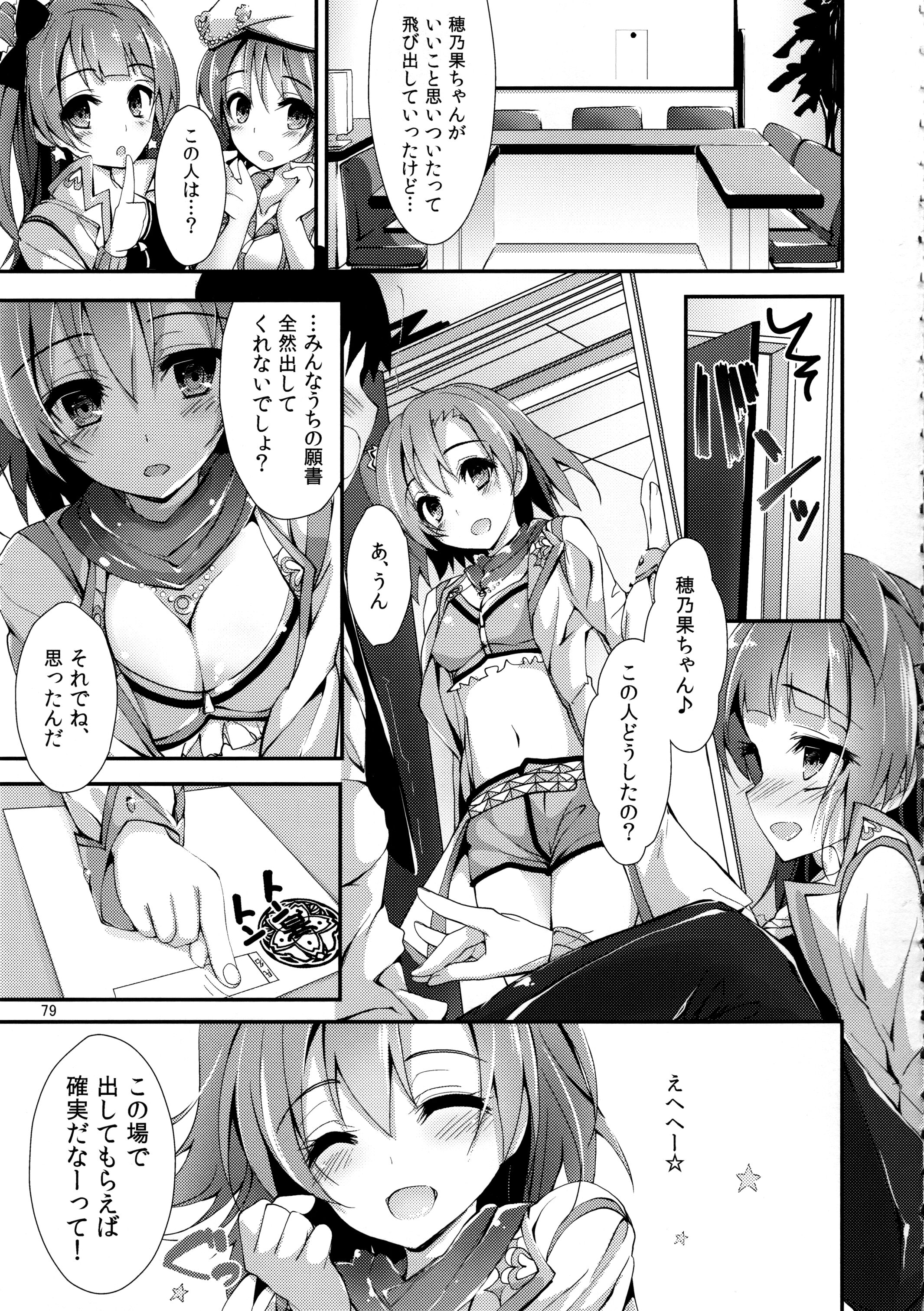 079