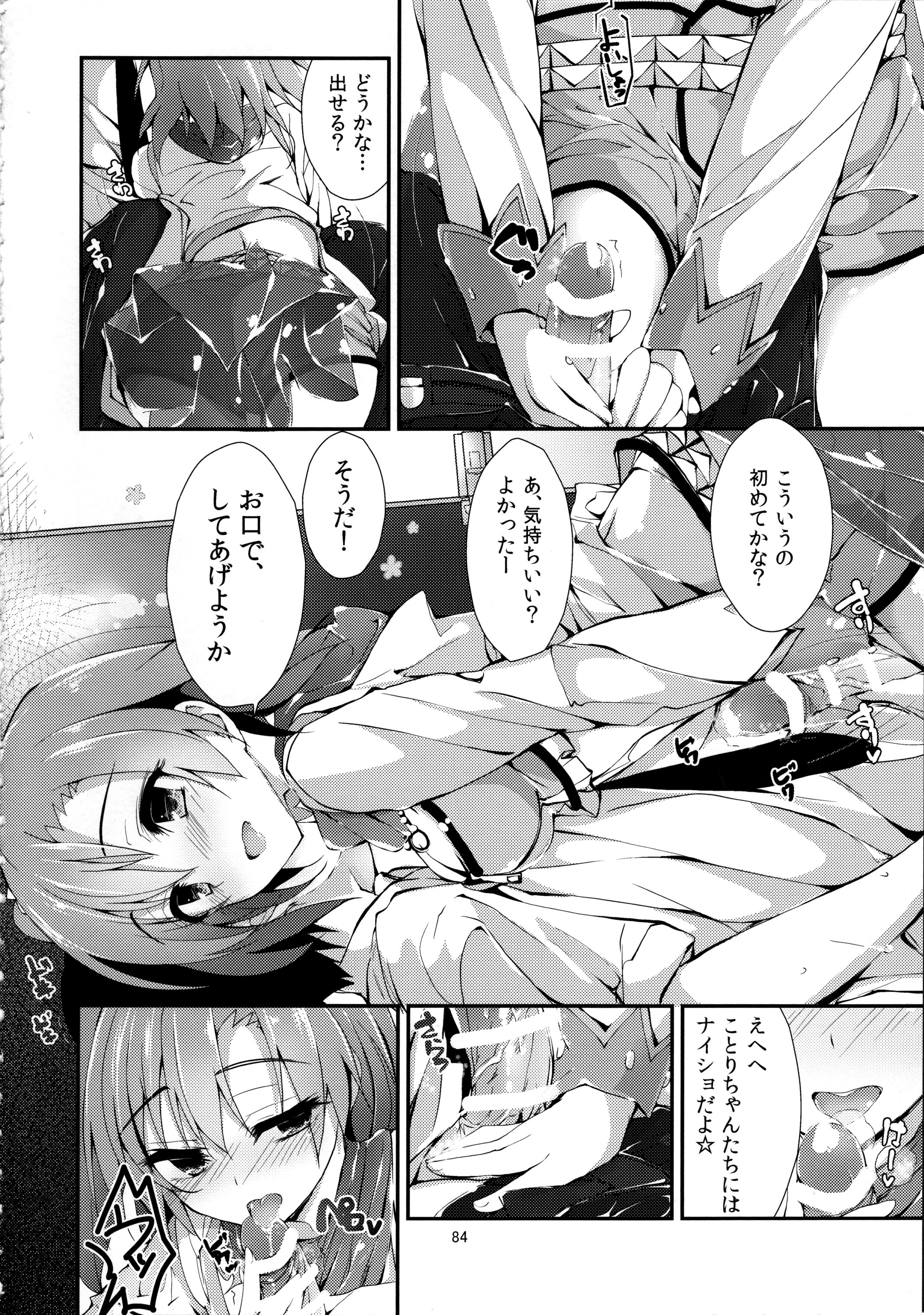084