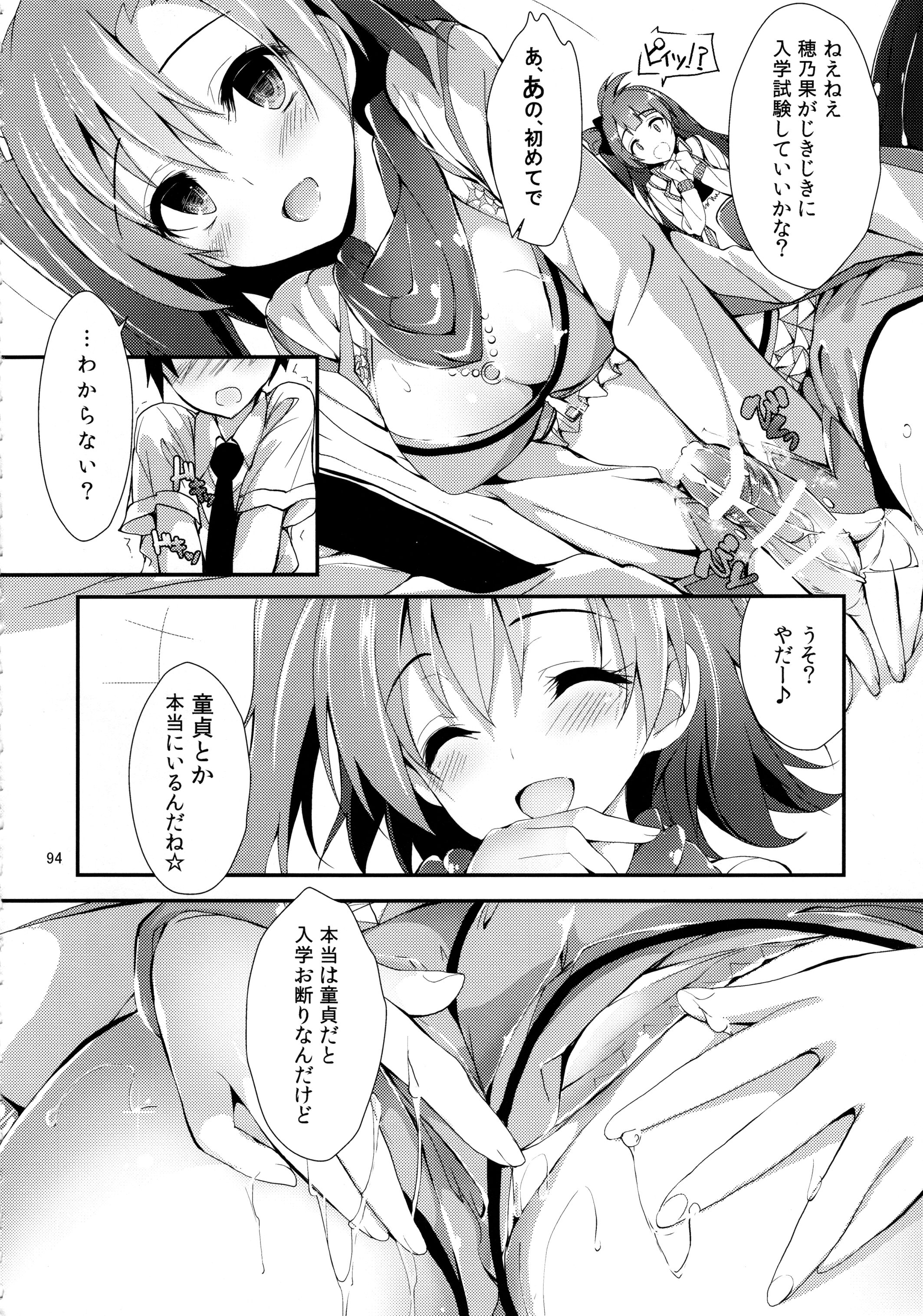 094