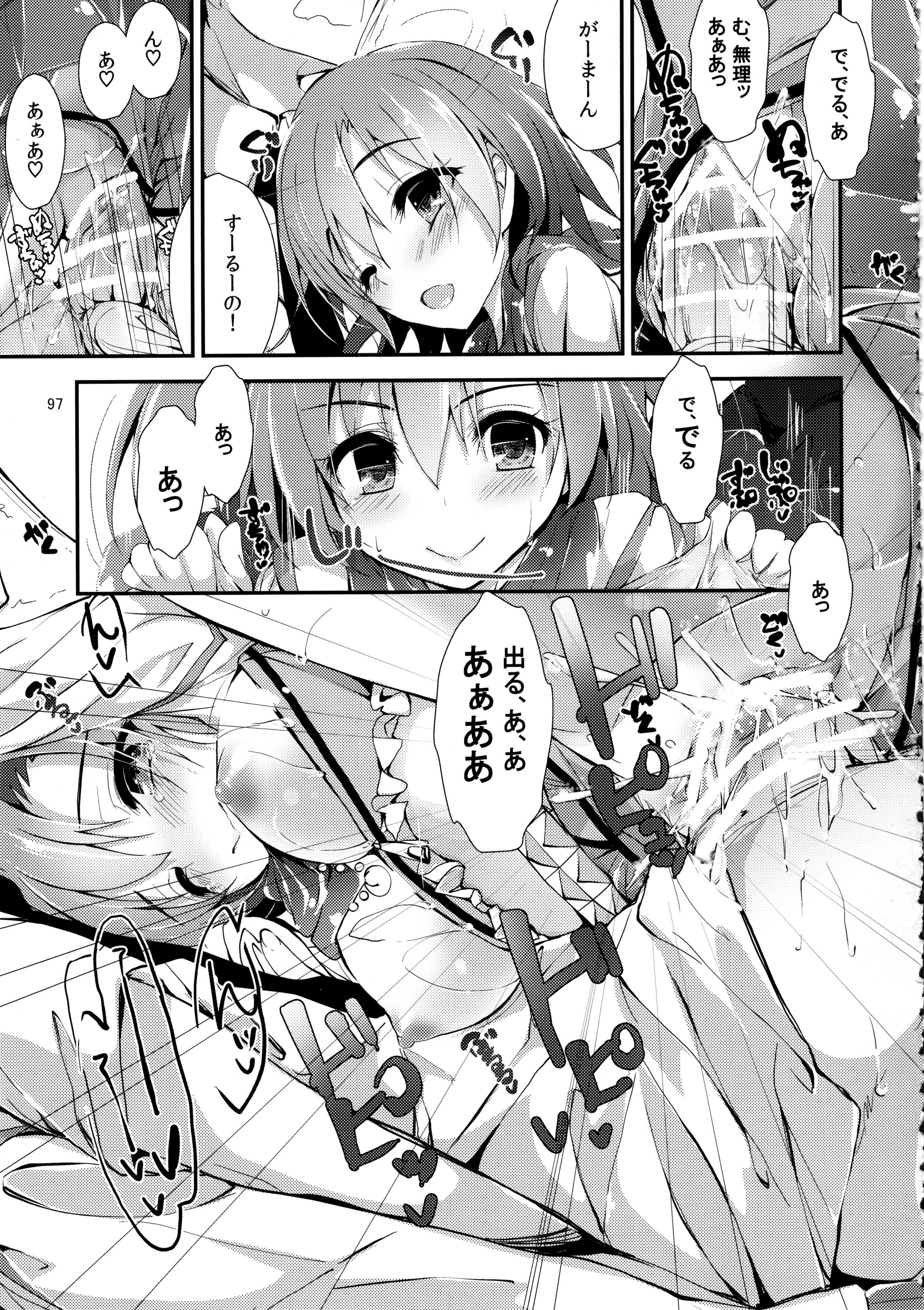 097