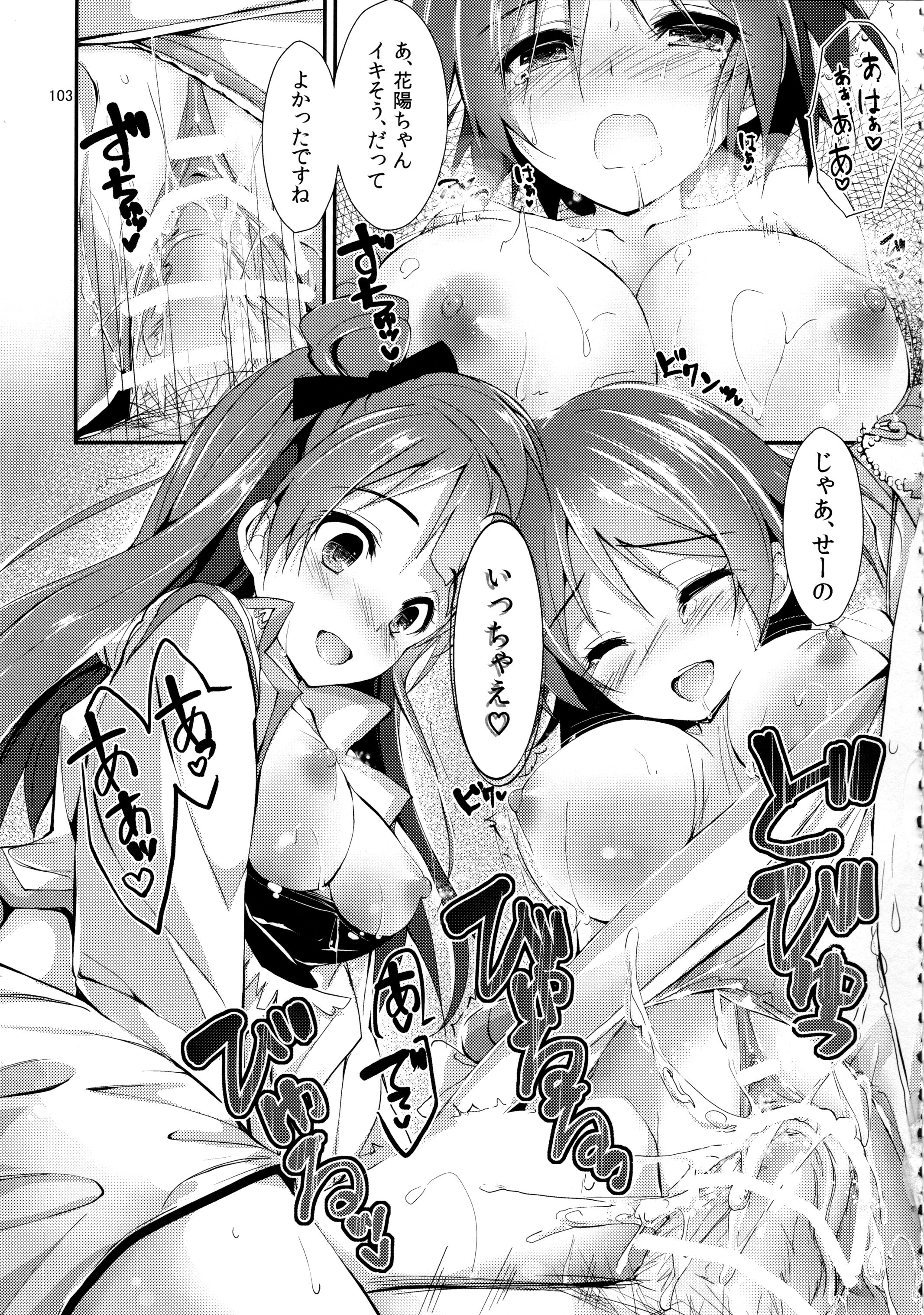 103