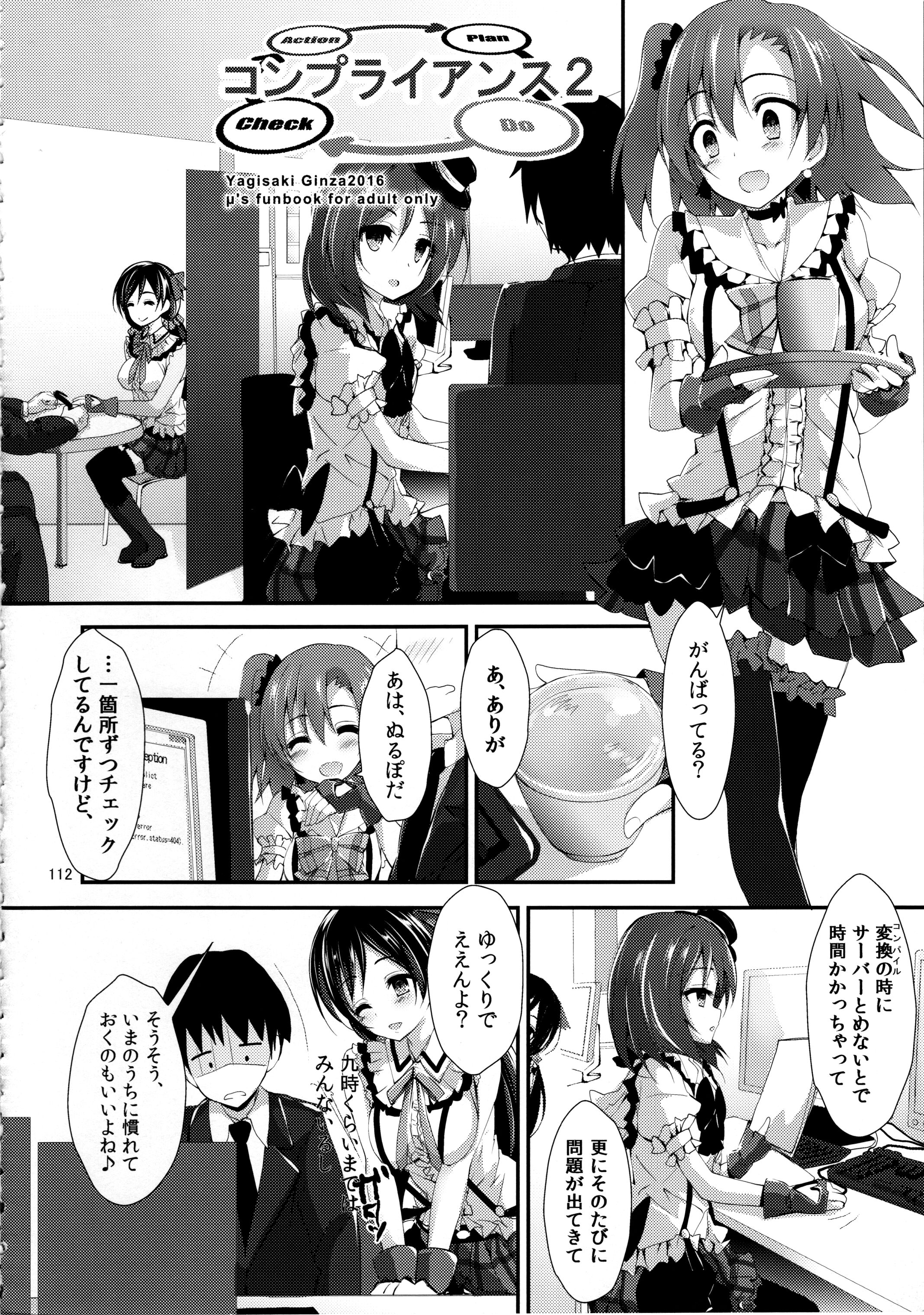 112