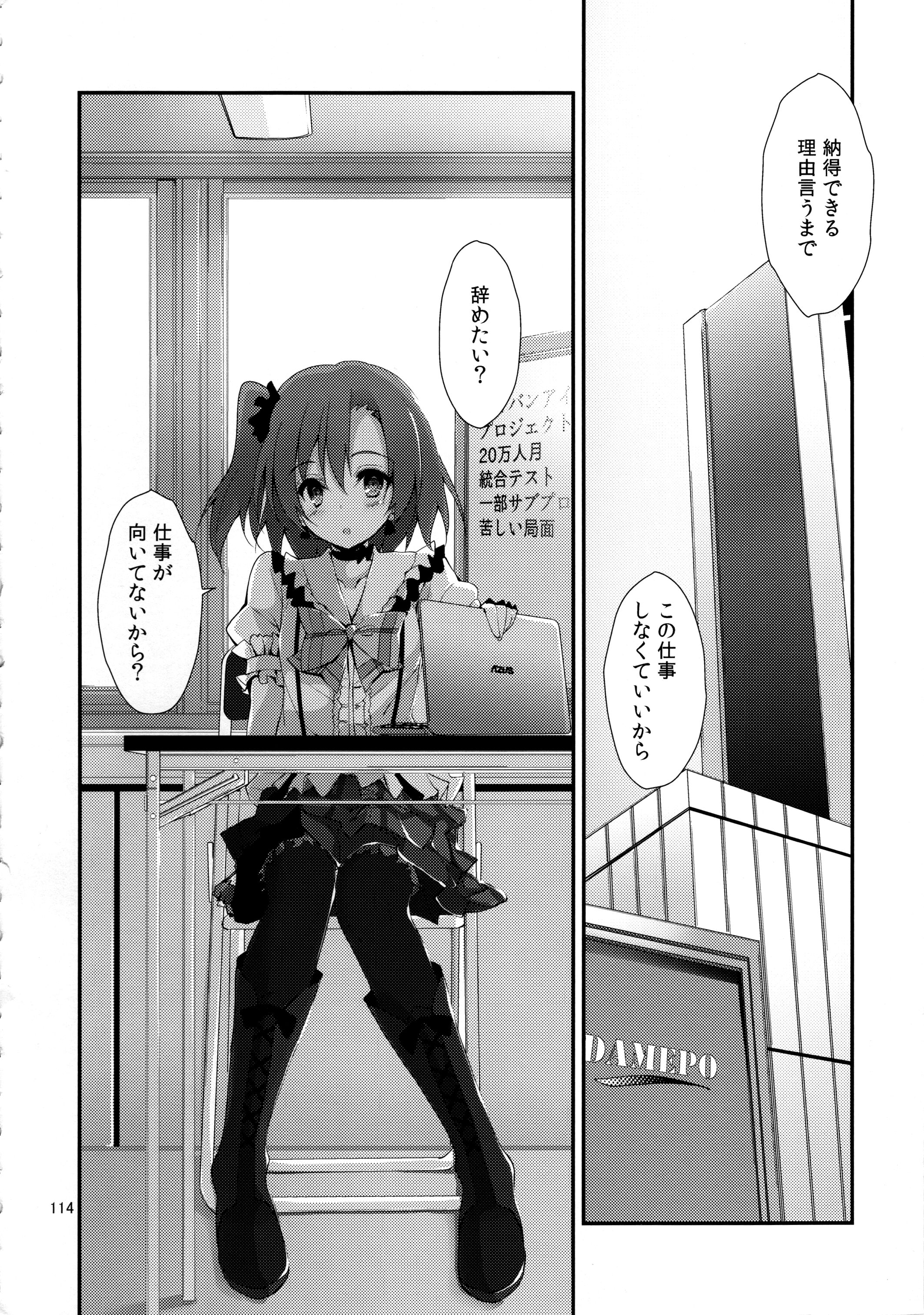 114