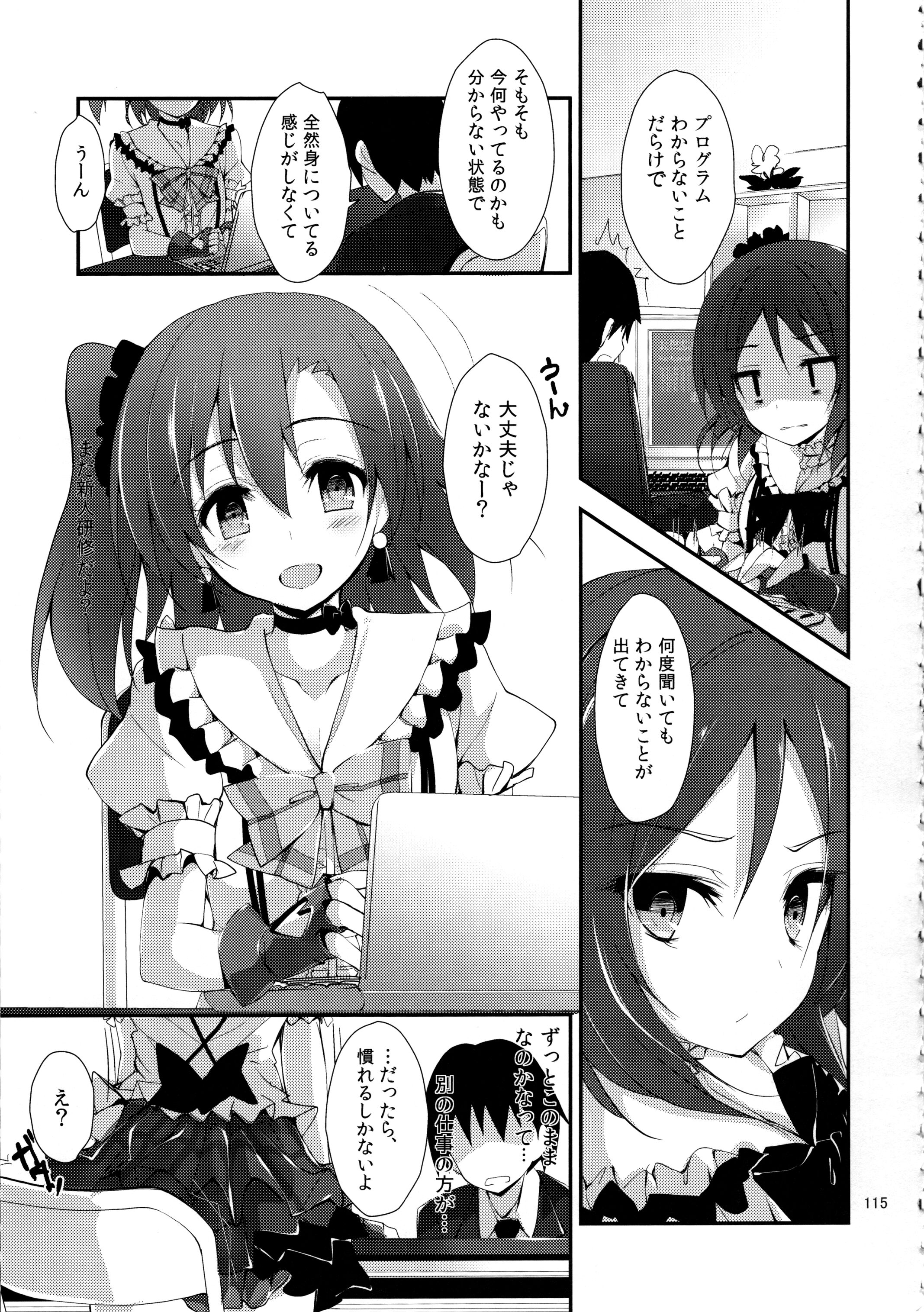115