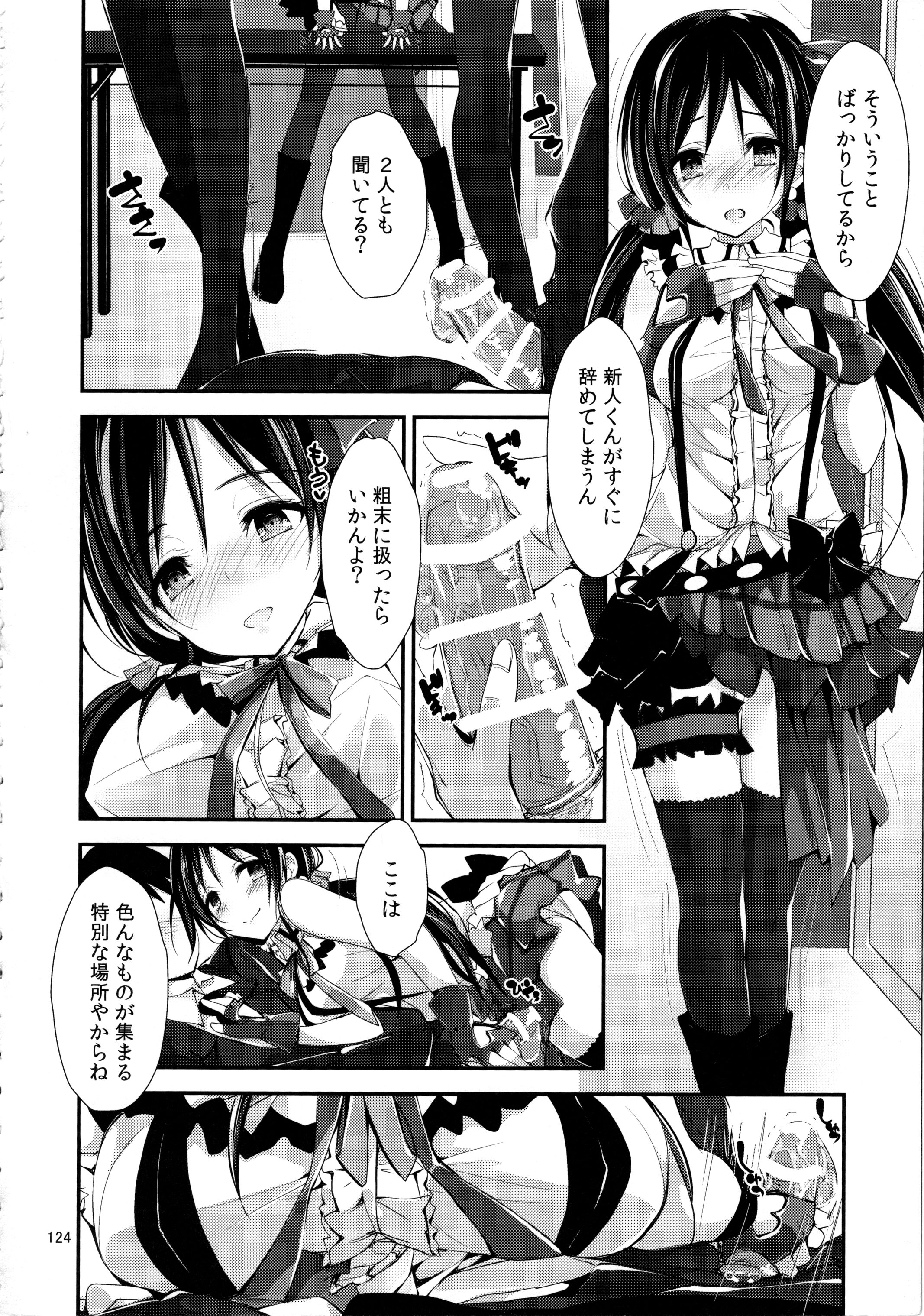 124