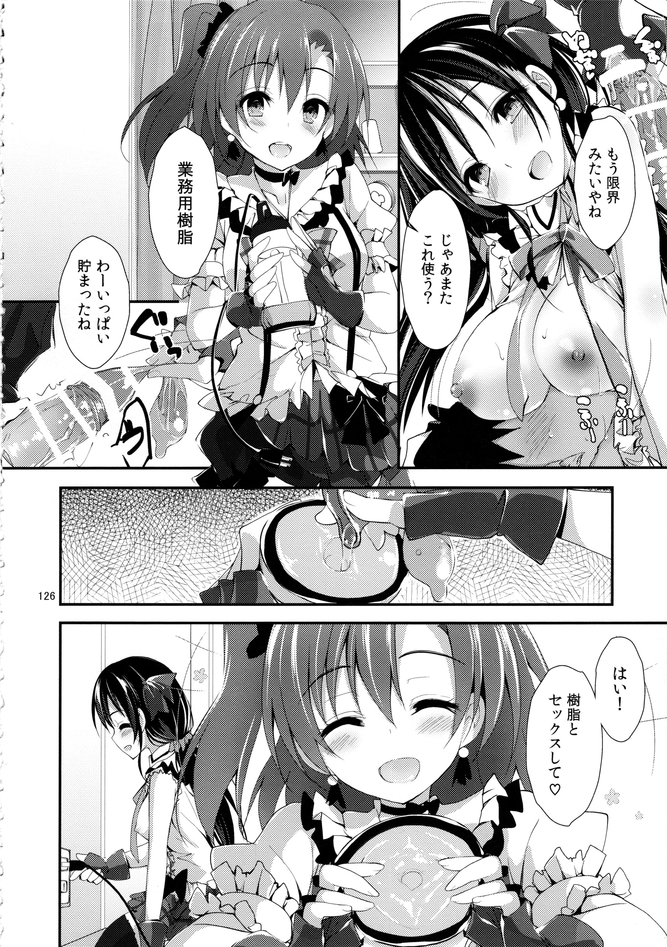 126