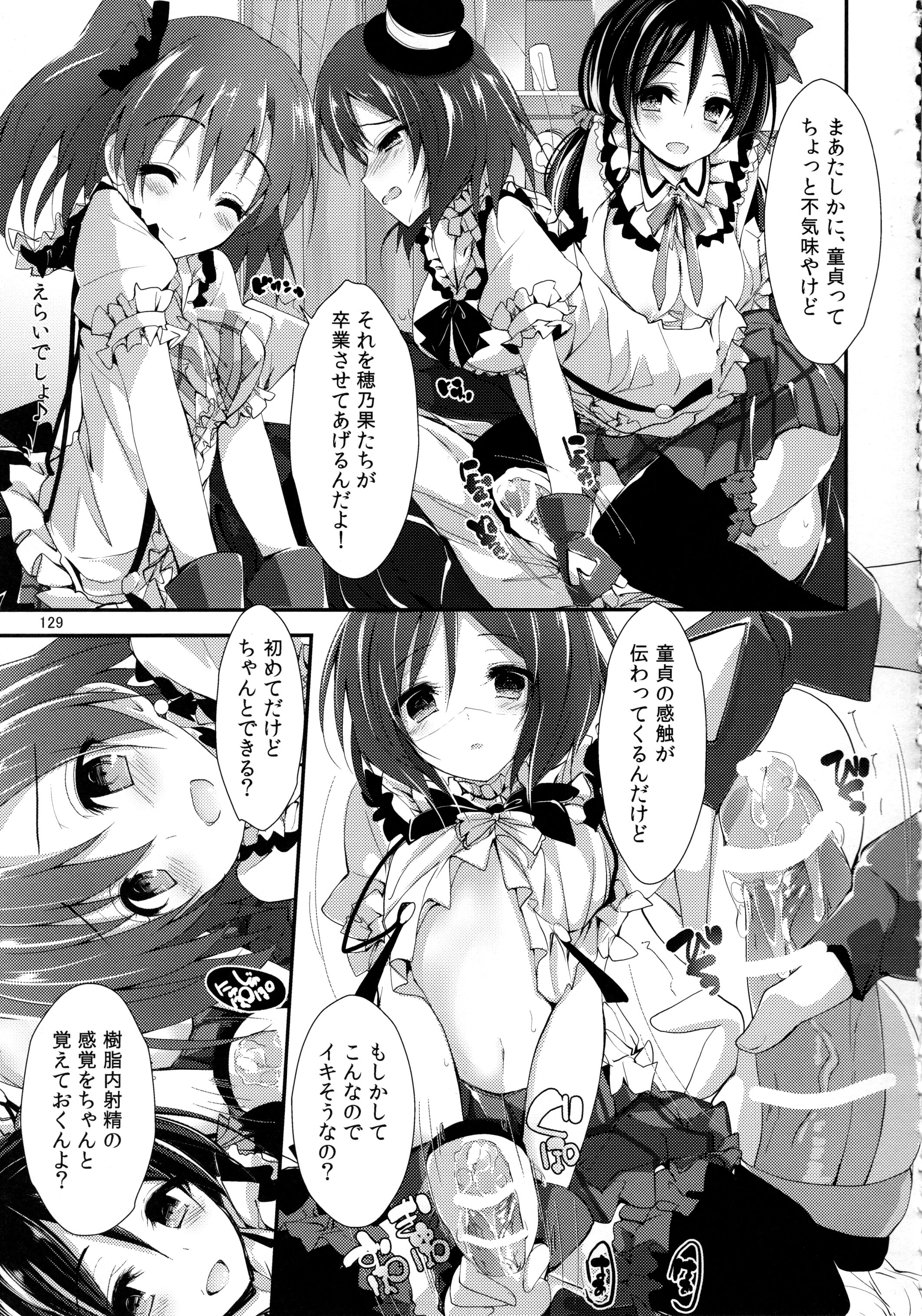 129