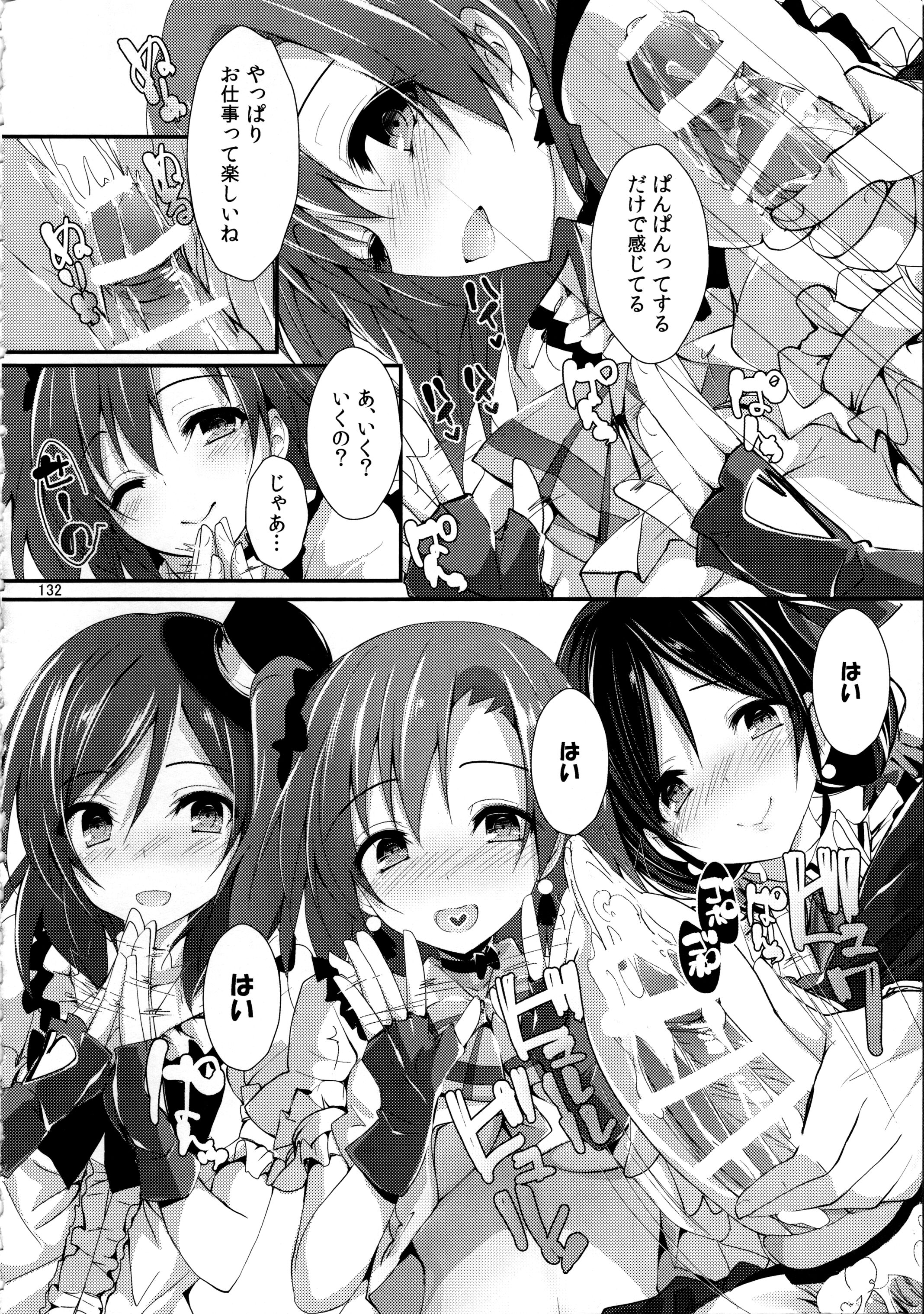 132
