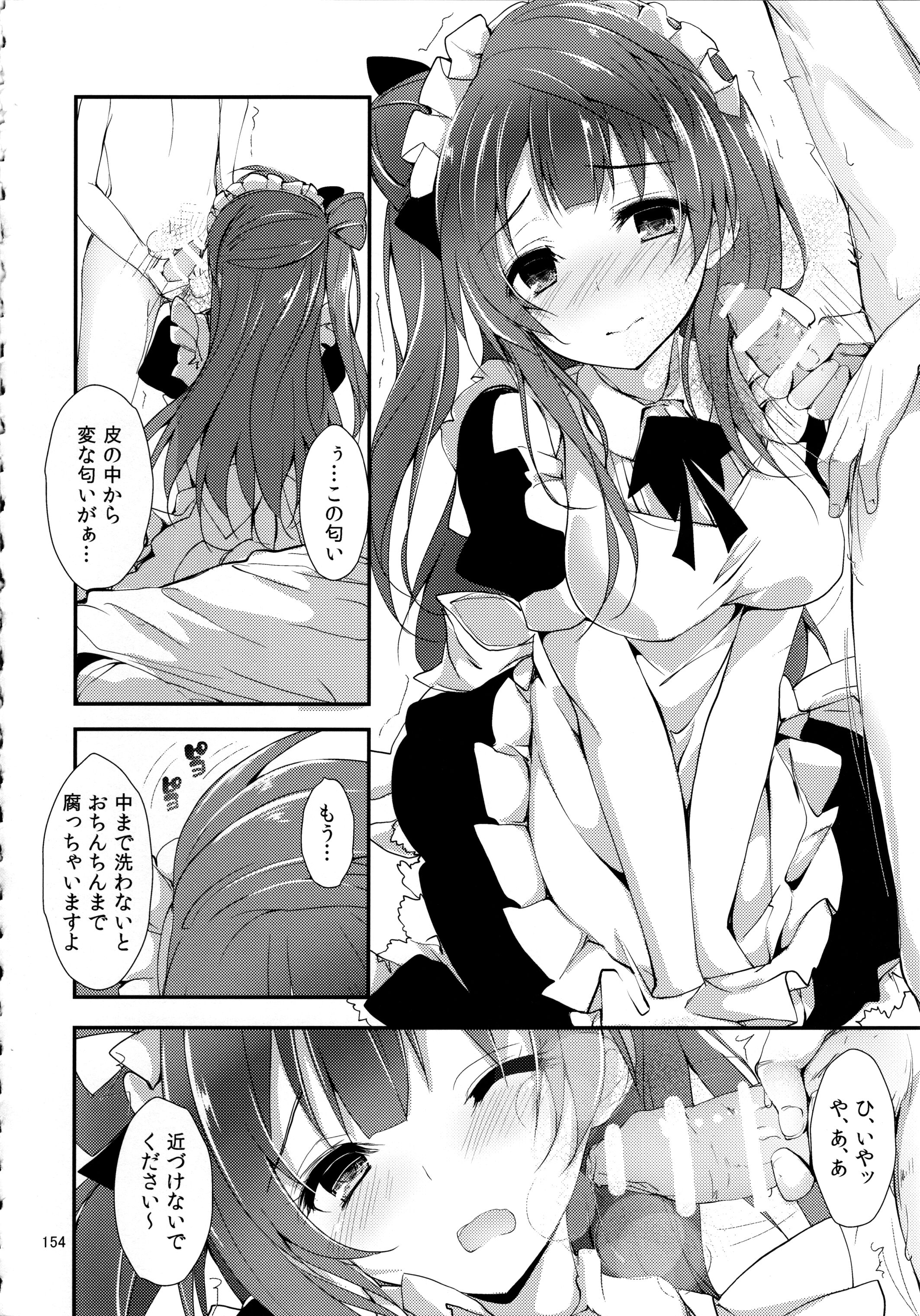 154