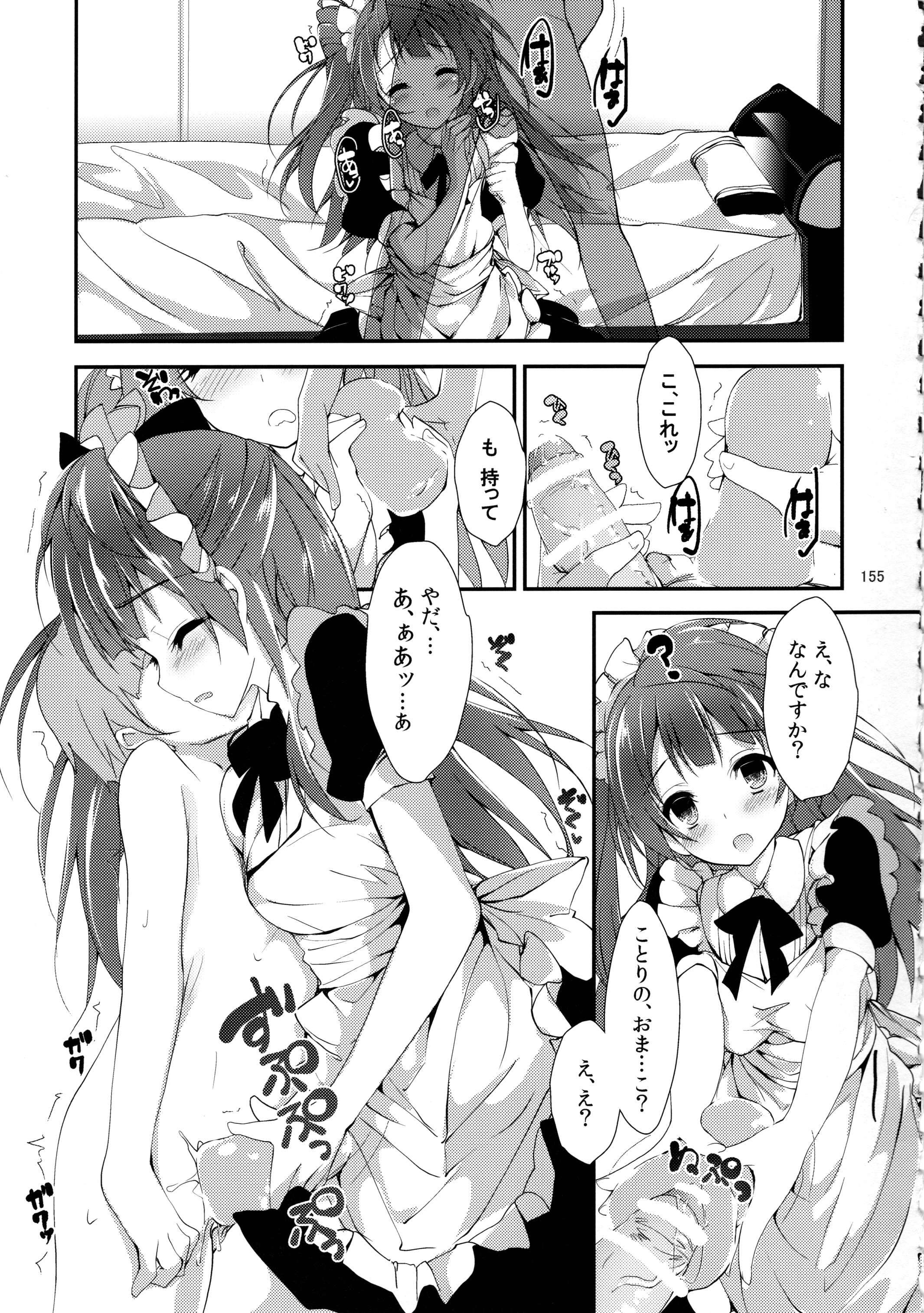 155