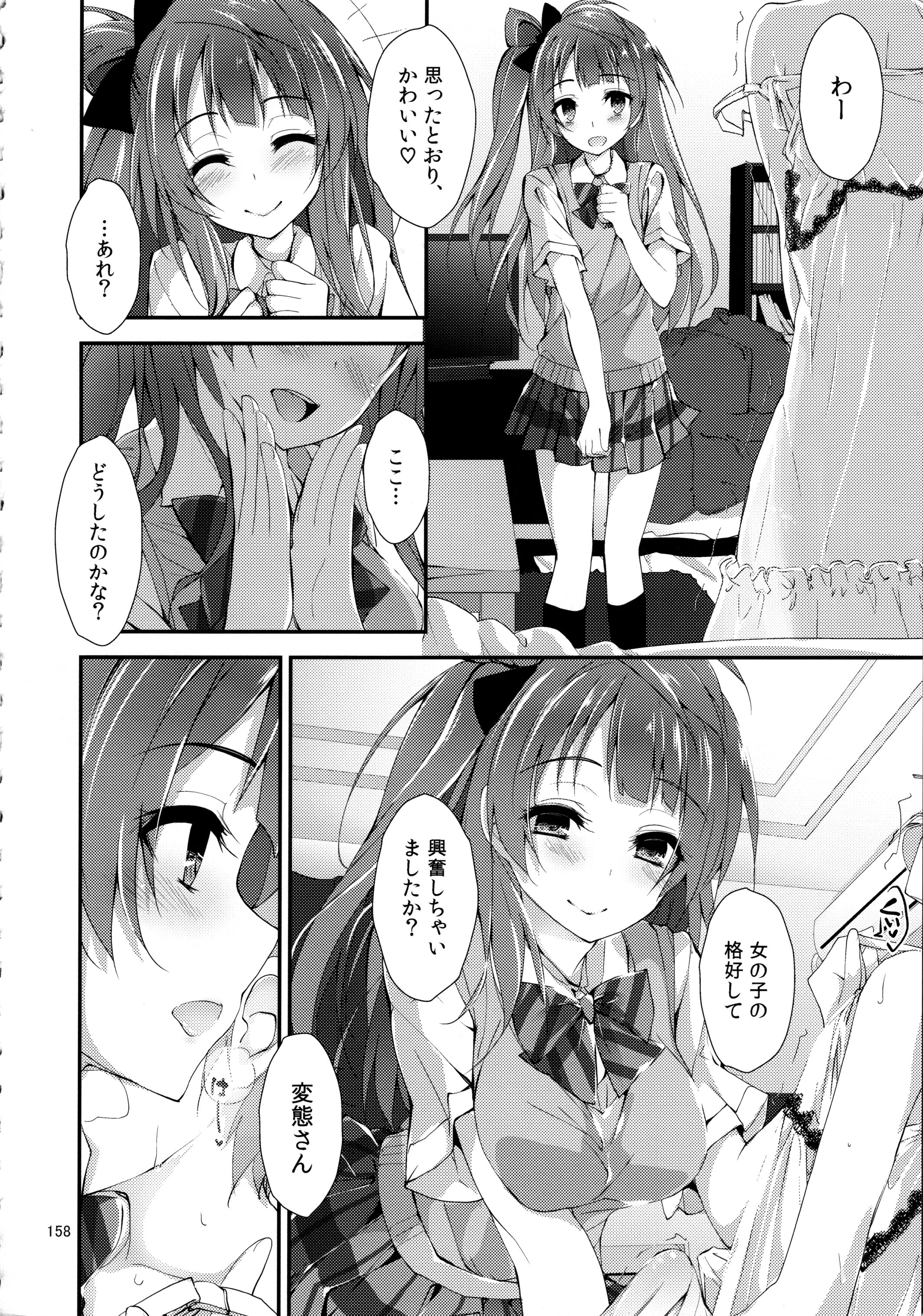 158