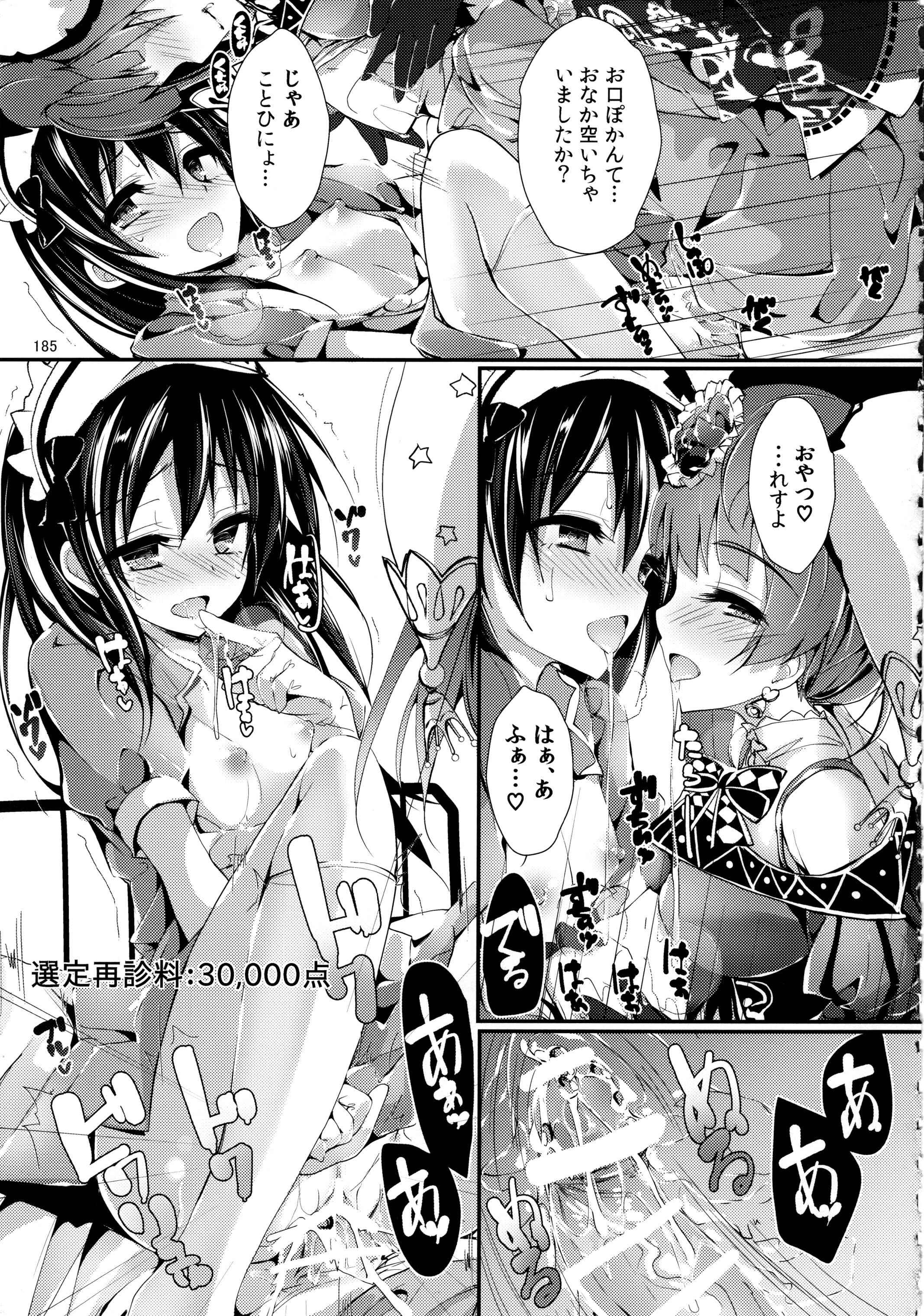 185