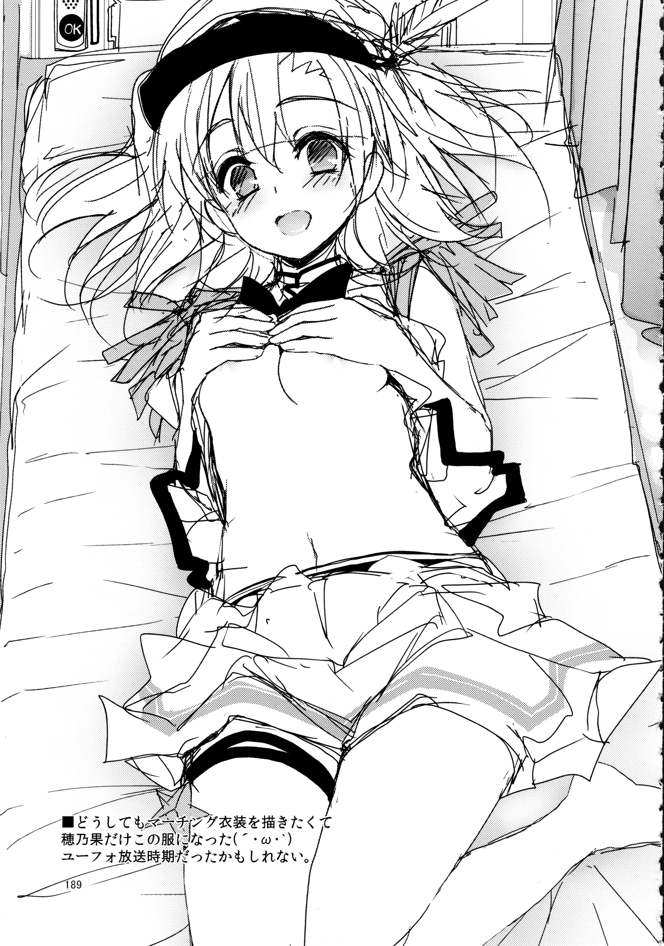 189