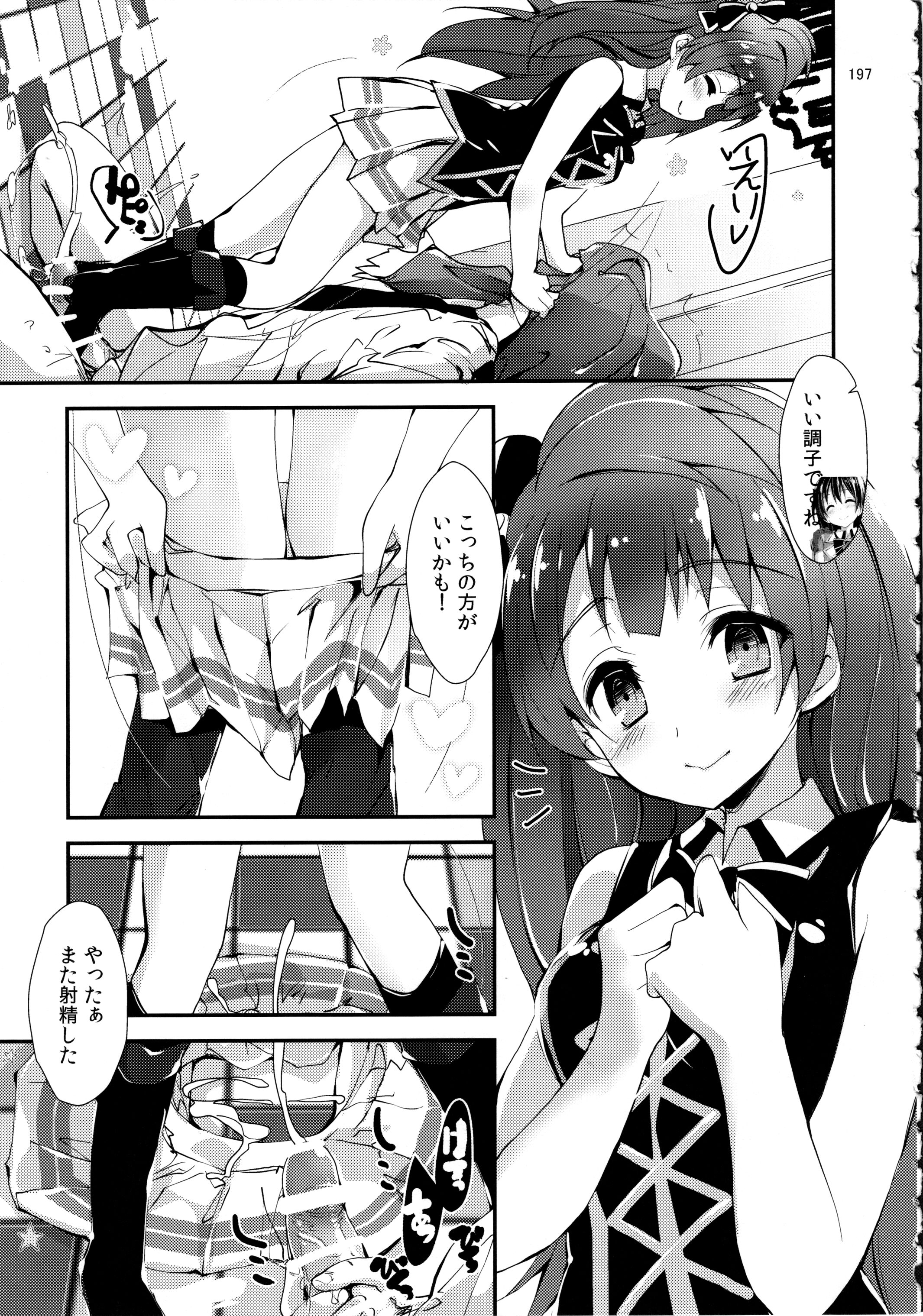 199