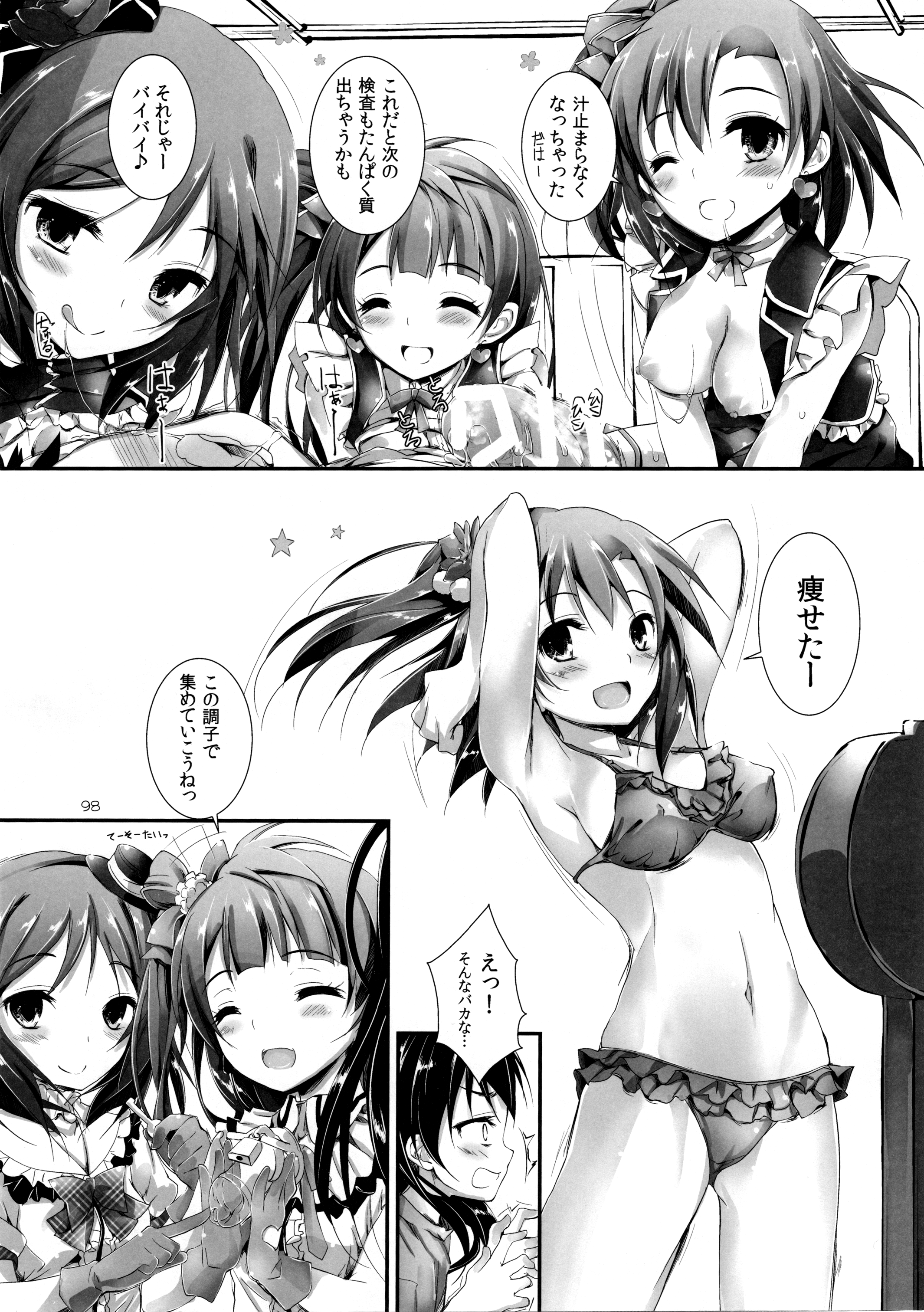 100