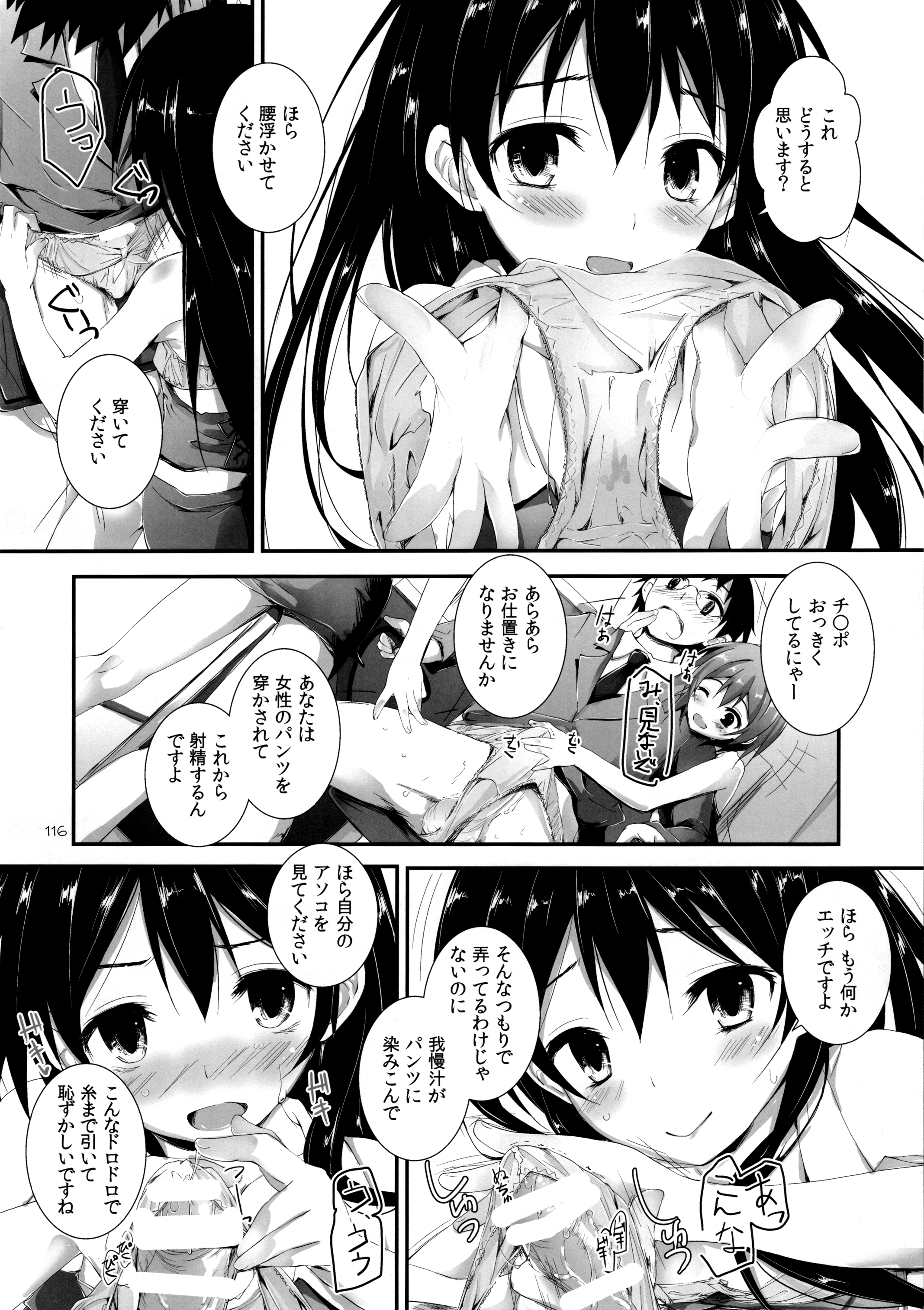 118