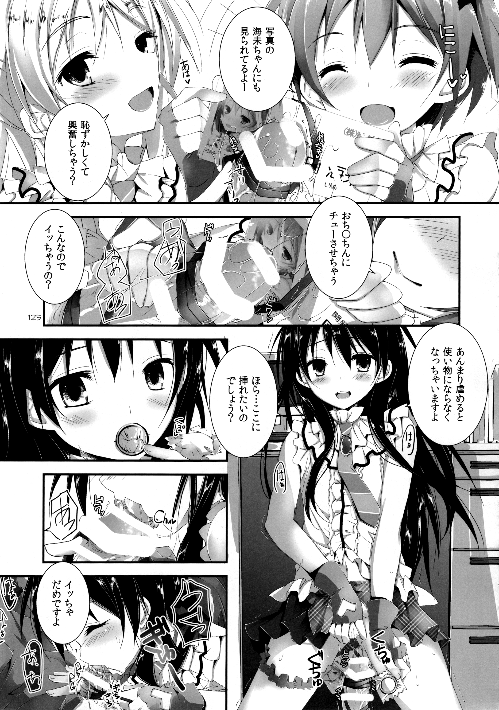 127