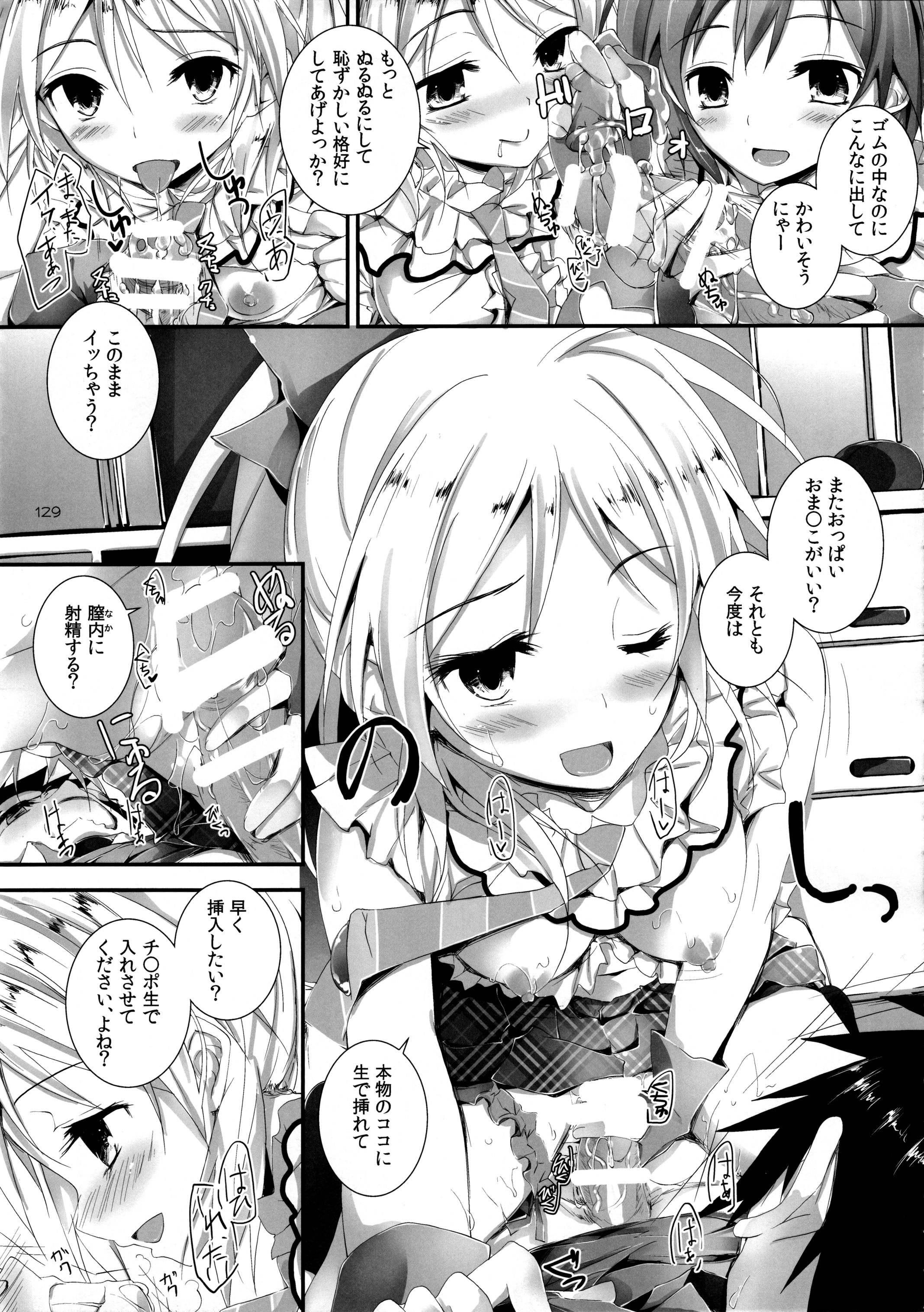 131