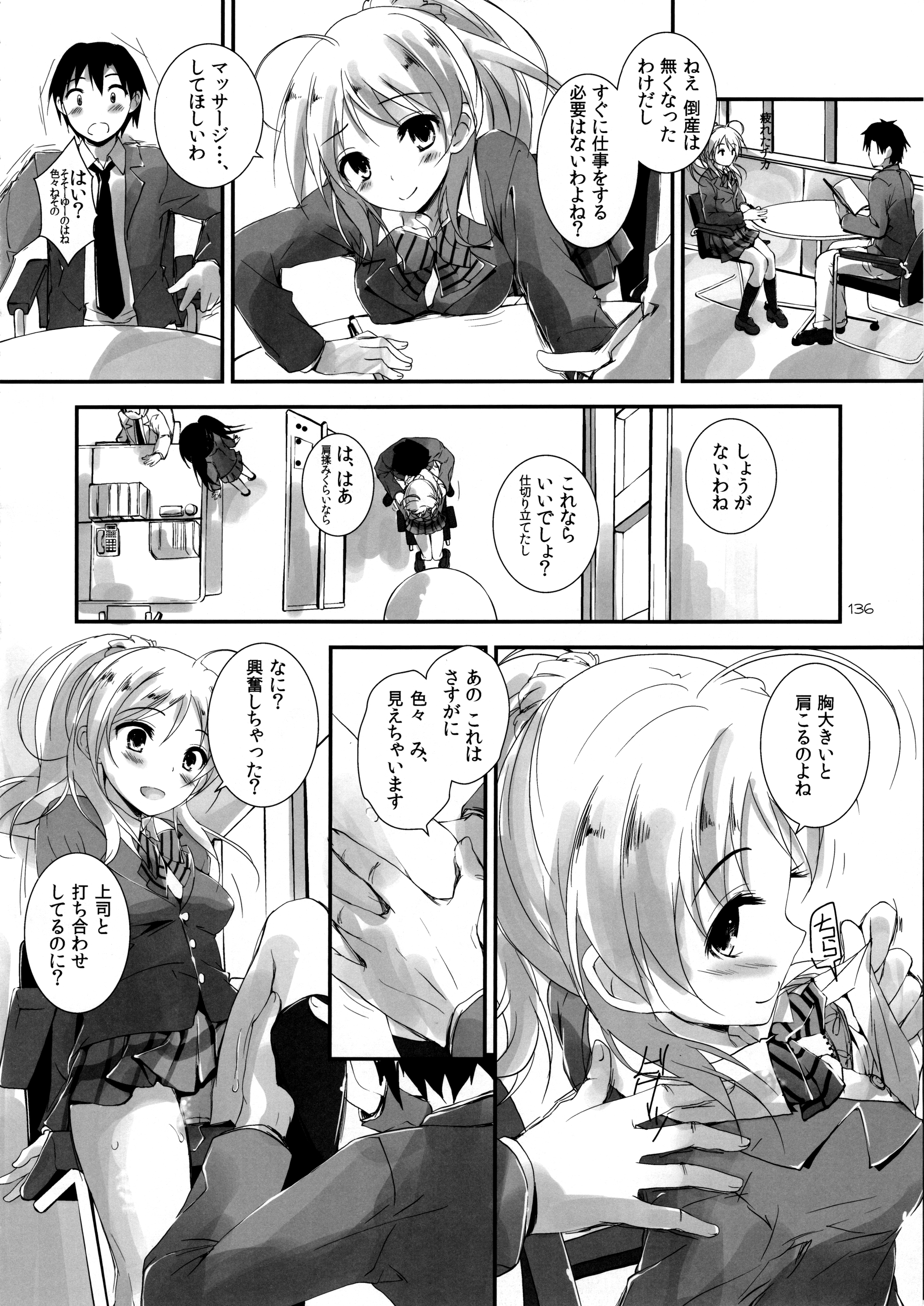 138