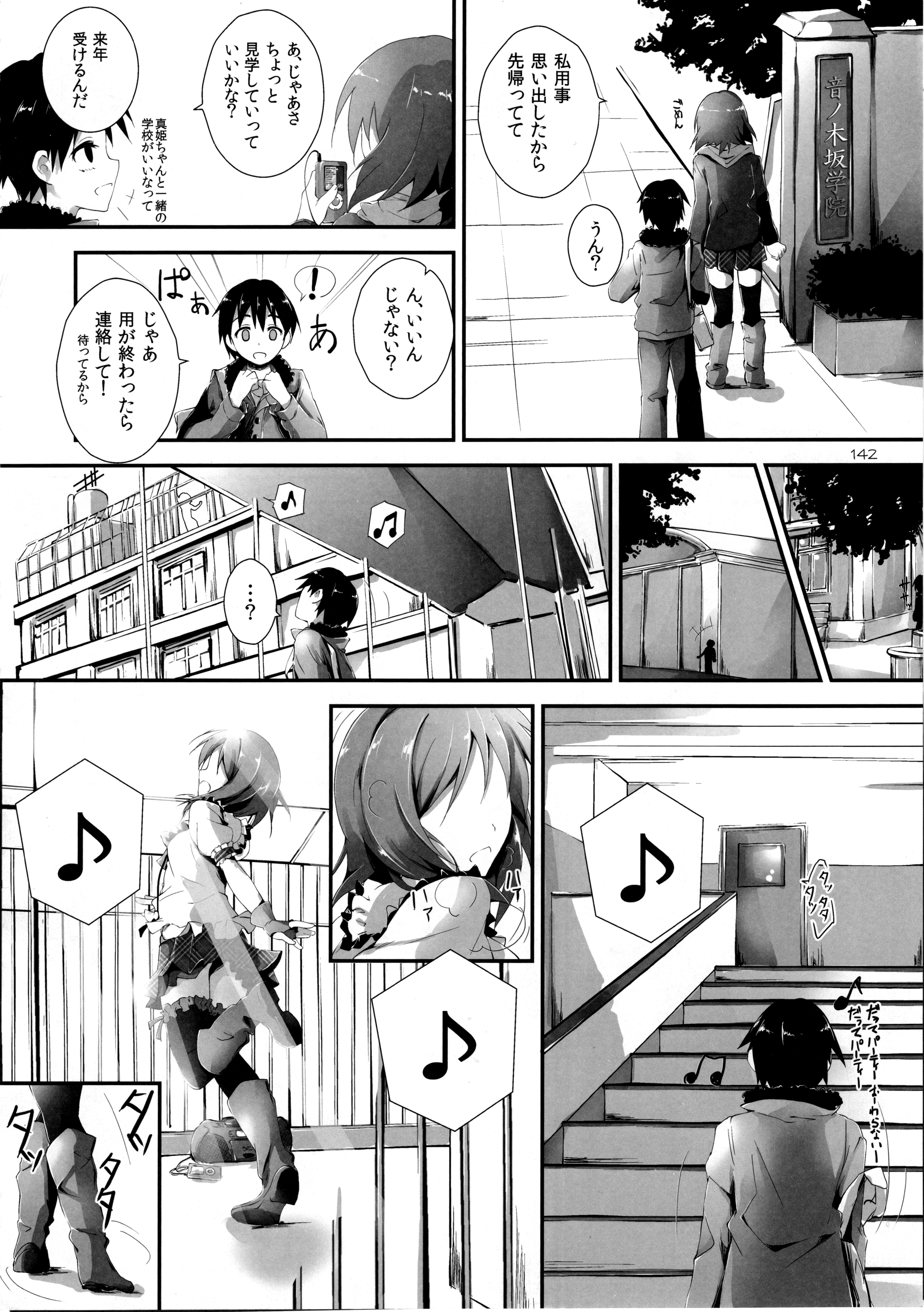 144