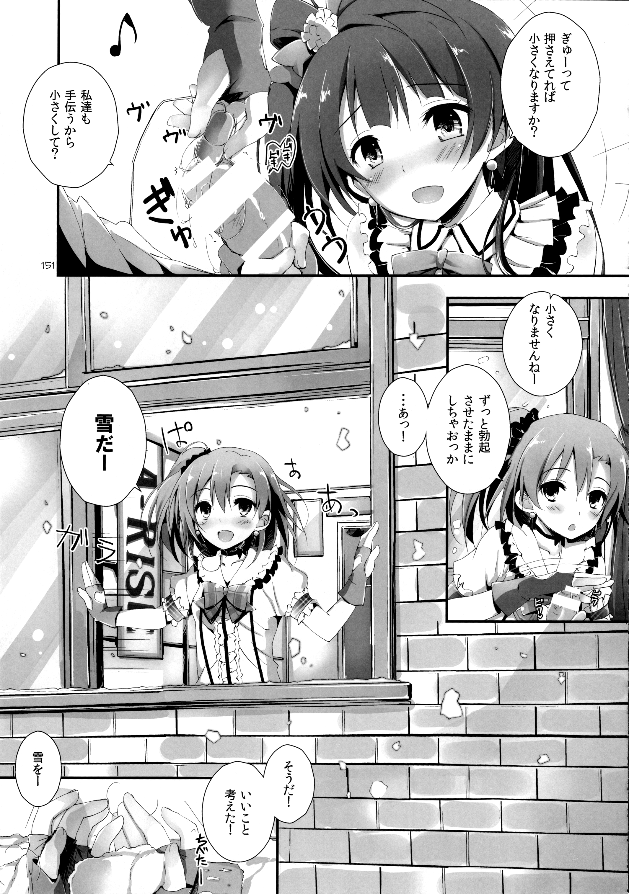 153