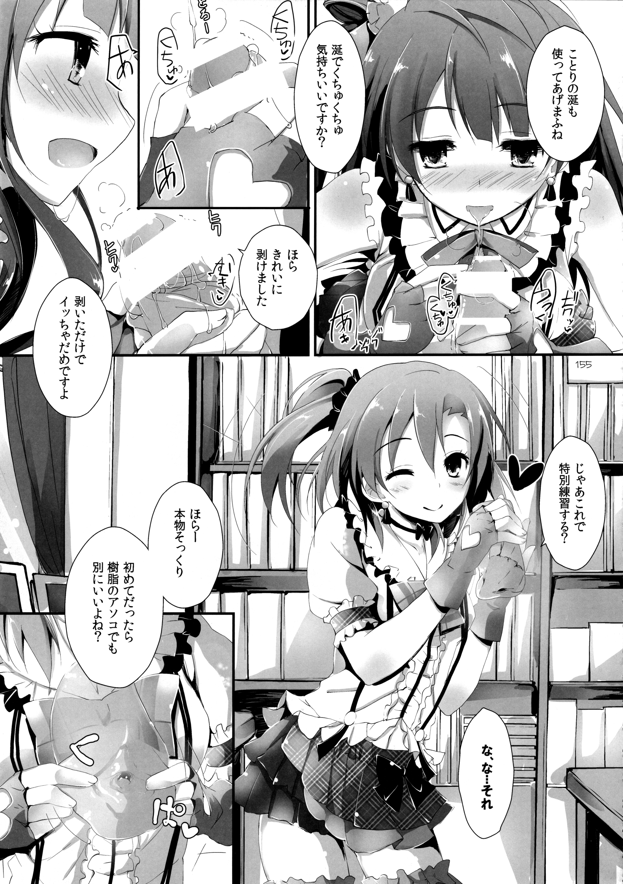 157