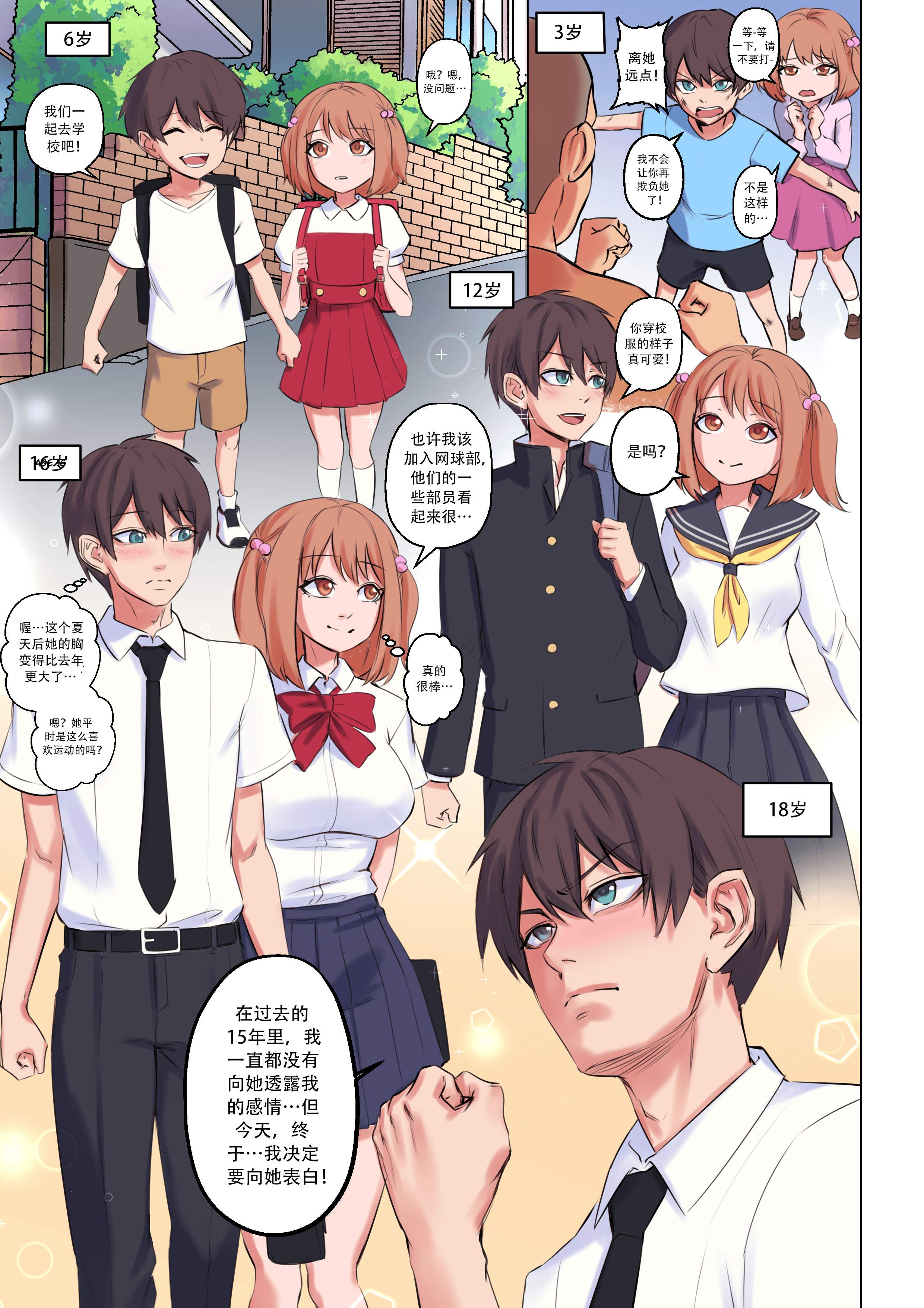 Popularity_002_