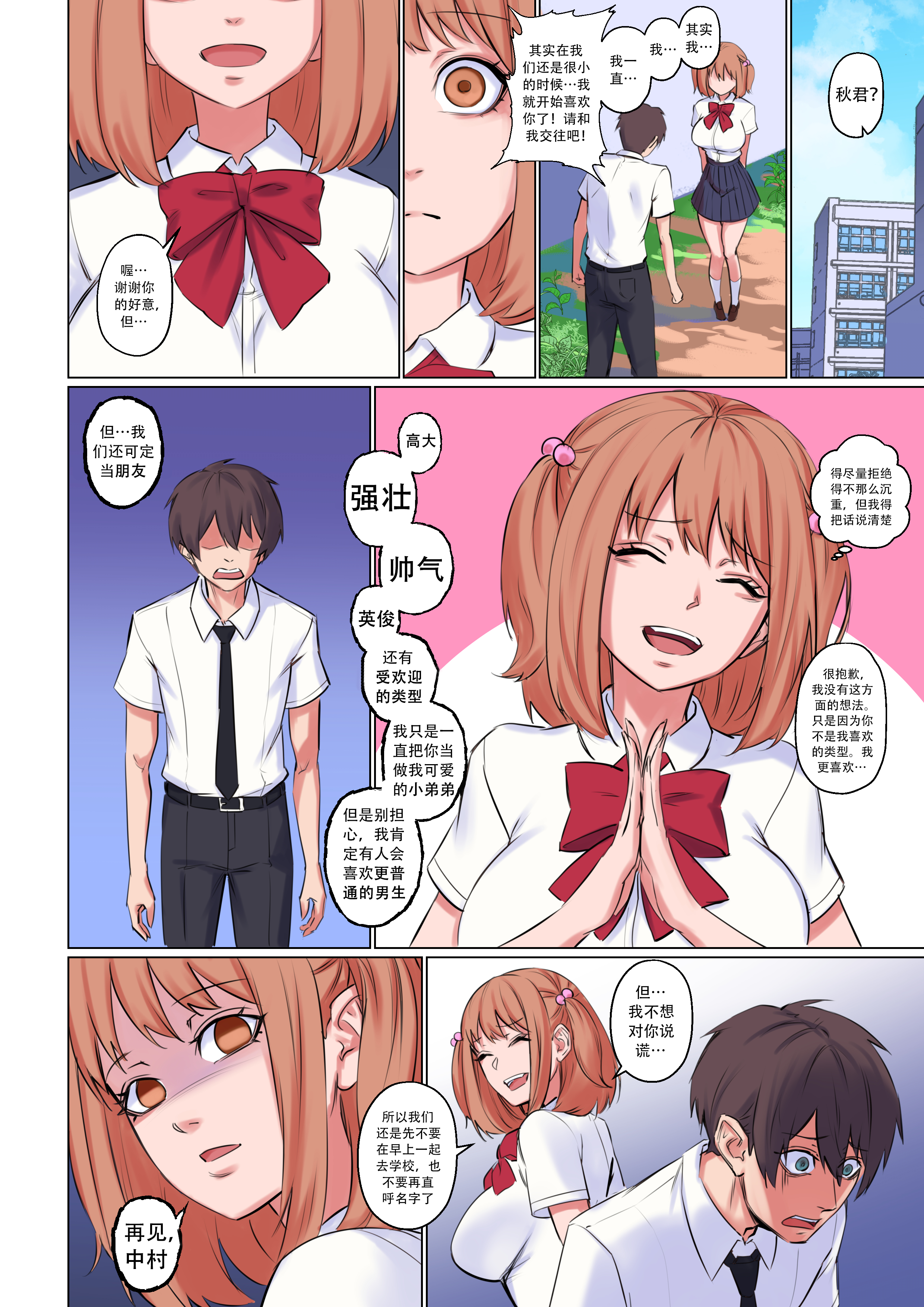 Popularity_003_