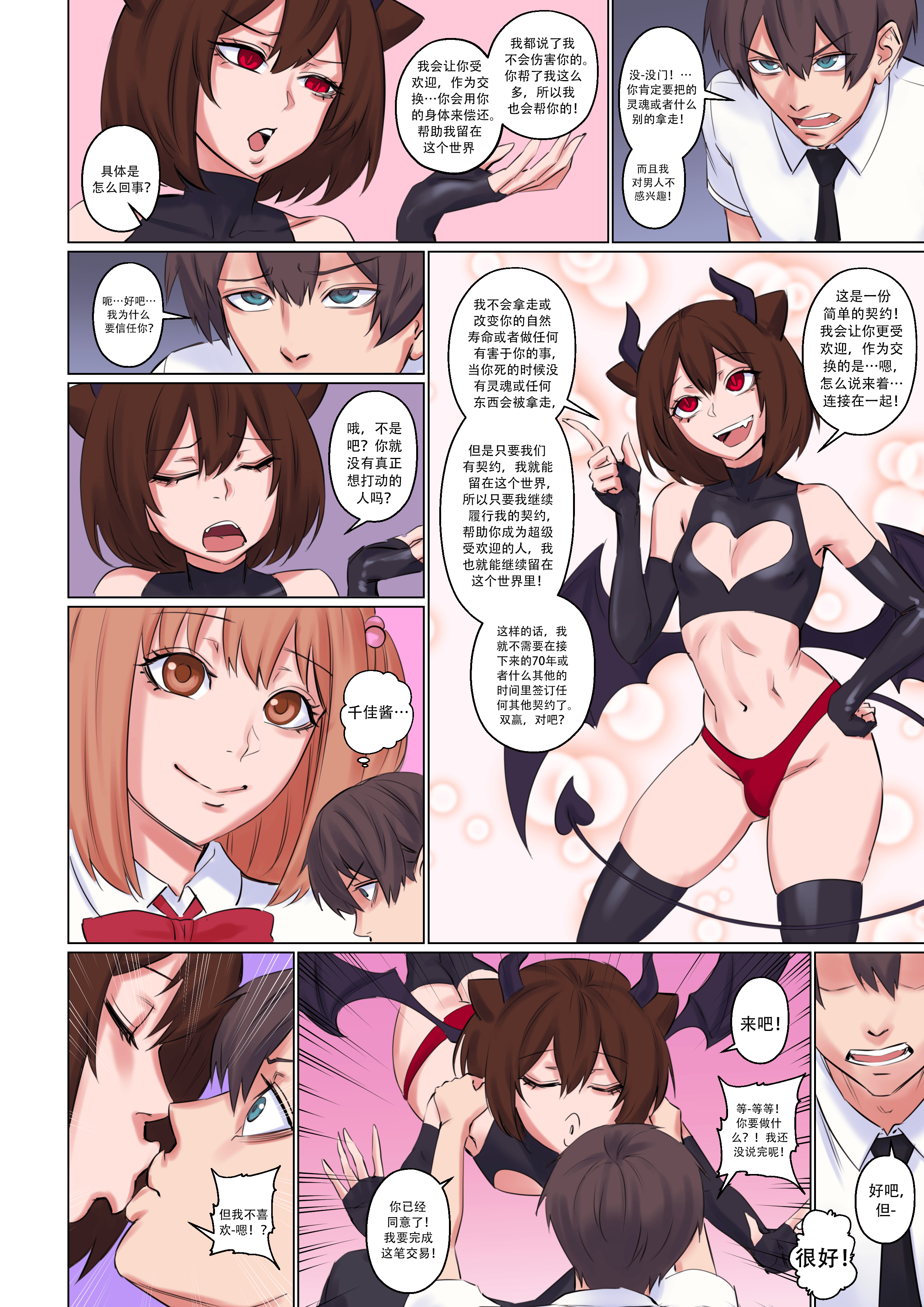 Popularity_009_