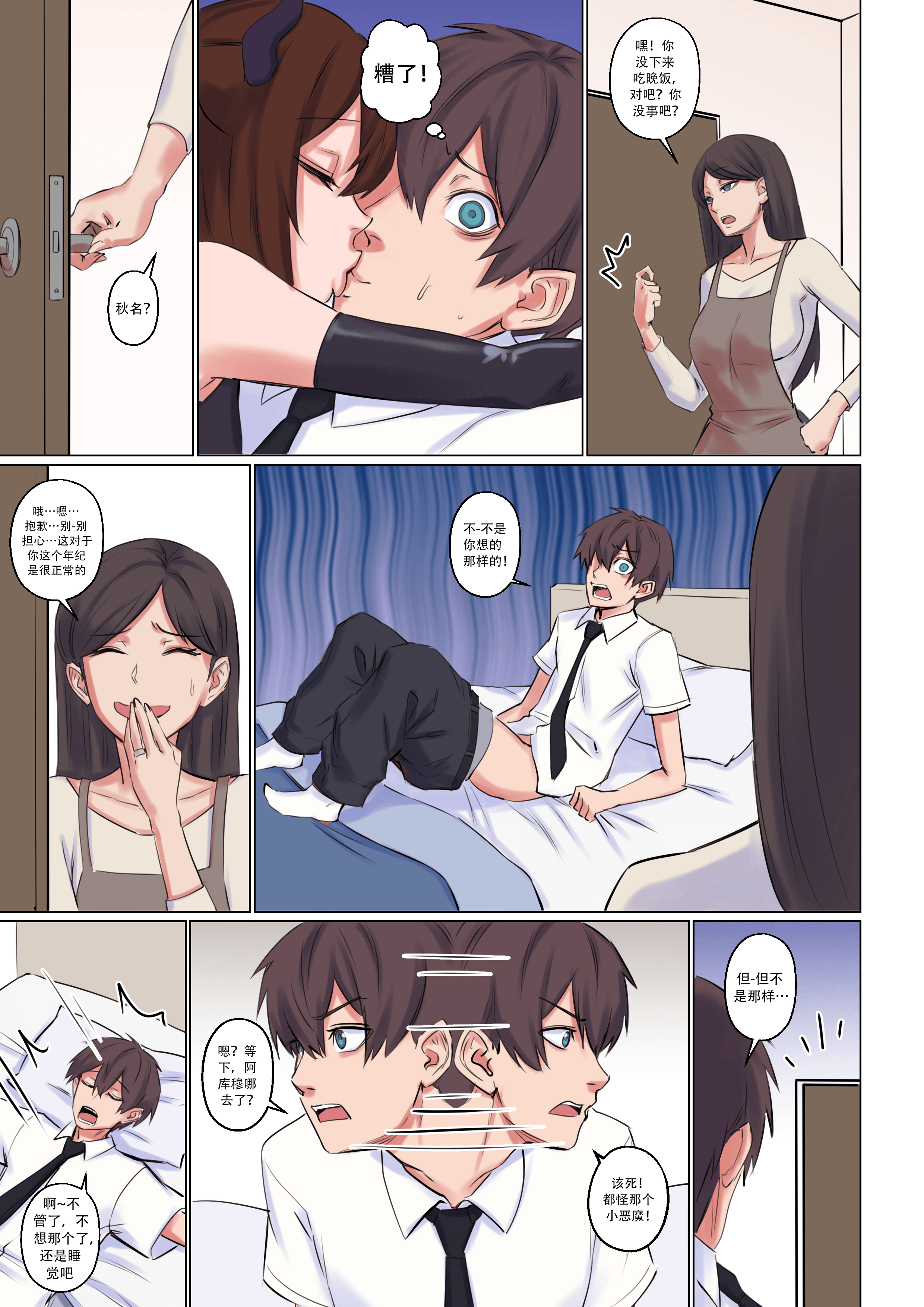 Popularity_010_