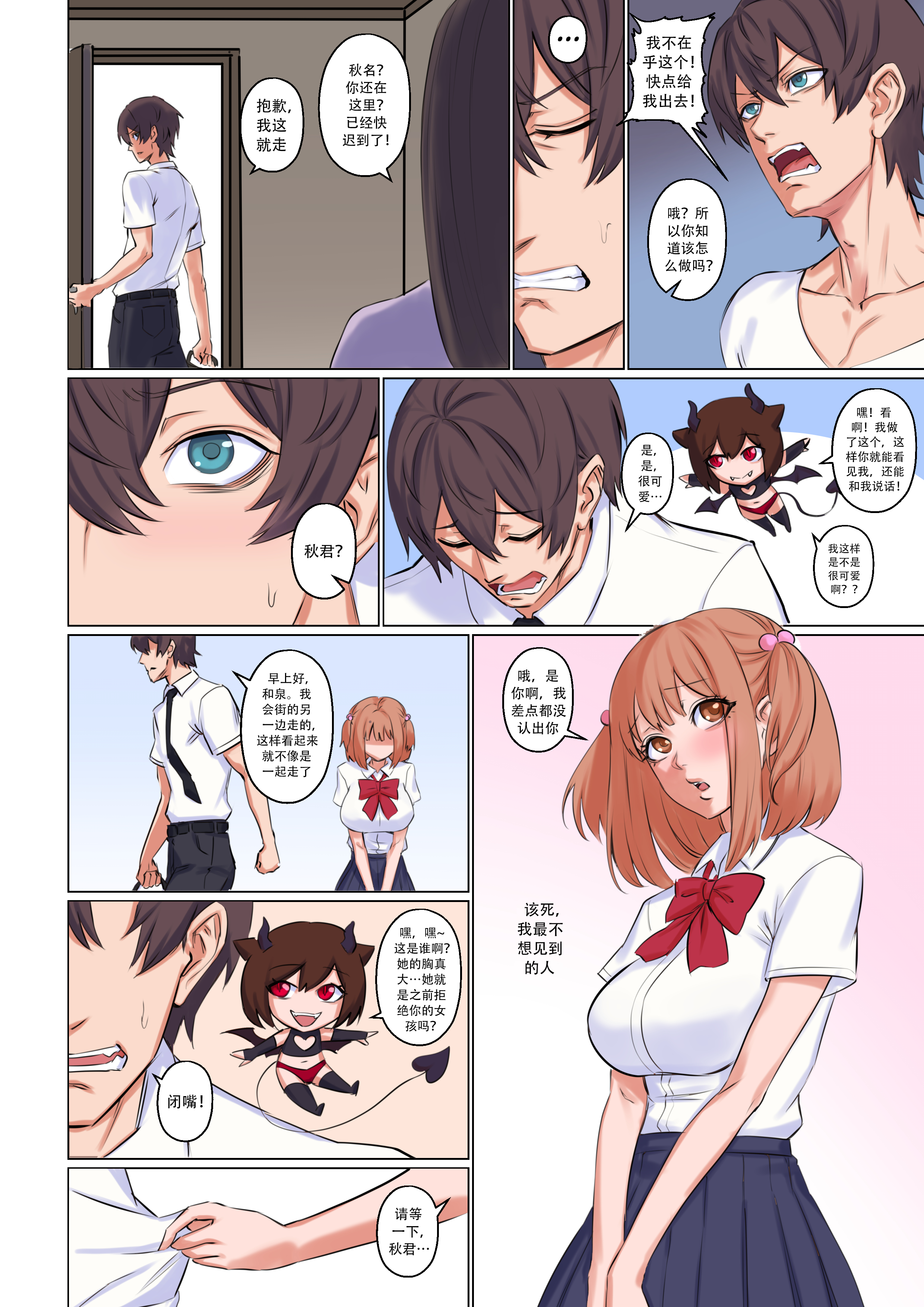 Popularity_013_