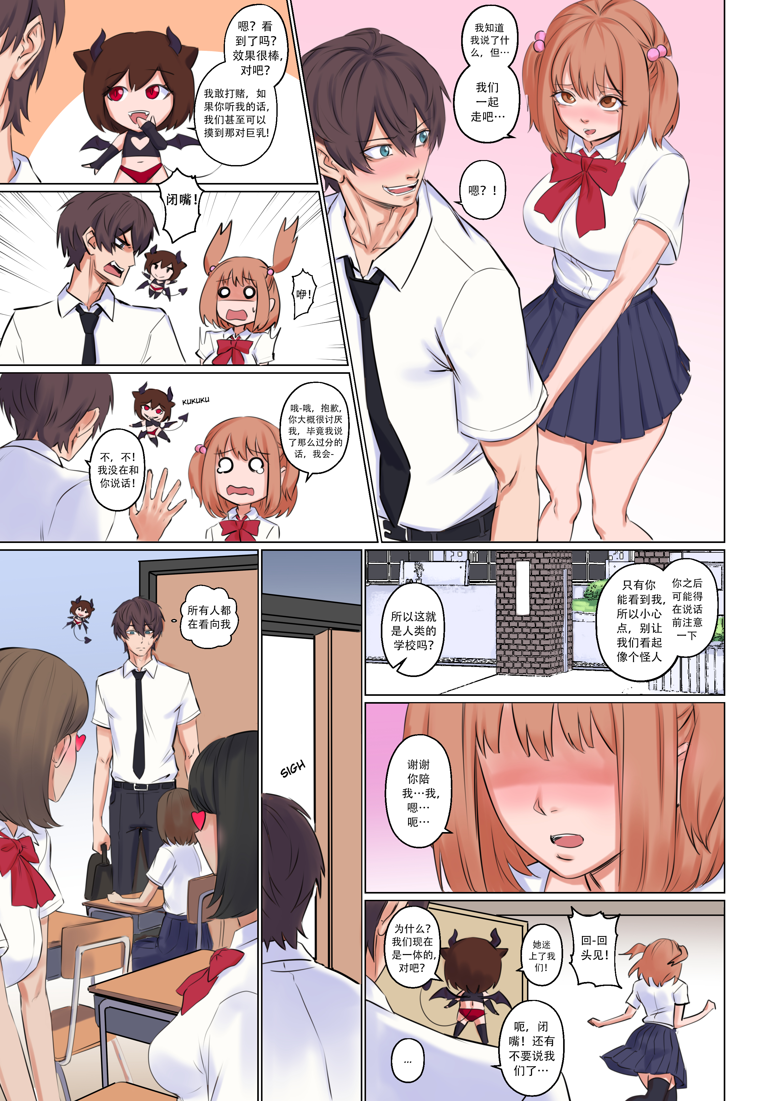 Popularity_014_