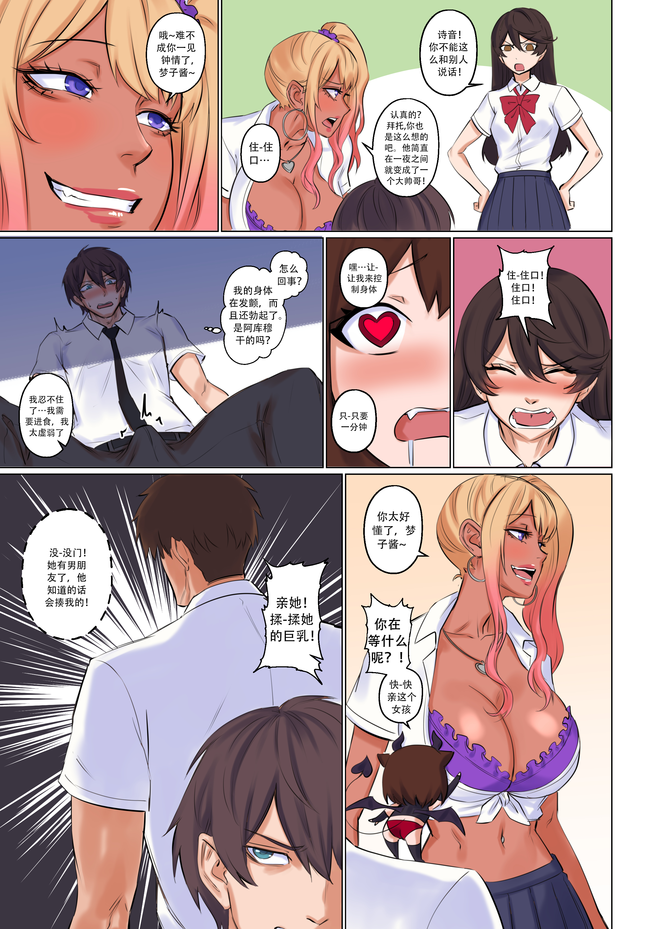 Popularity_016_