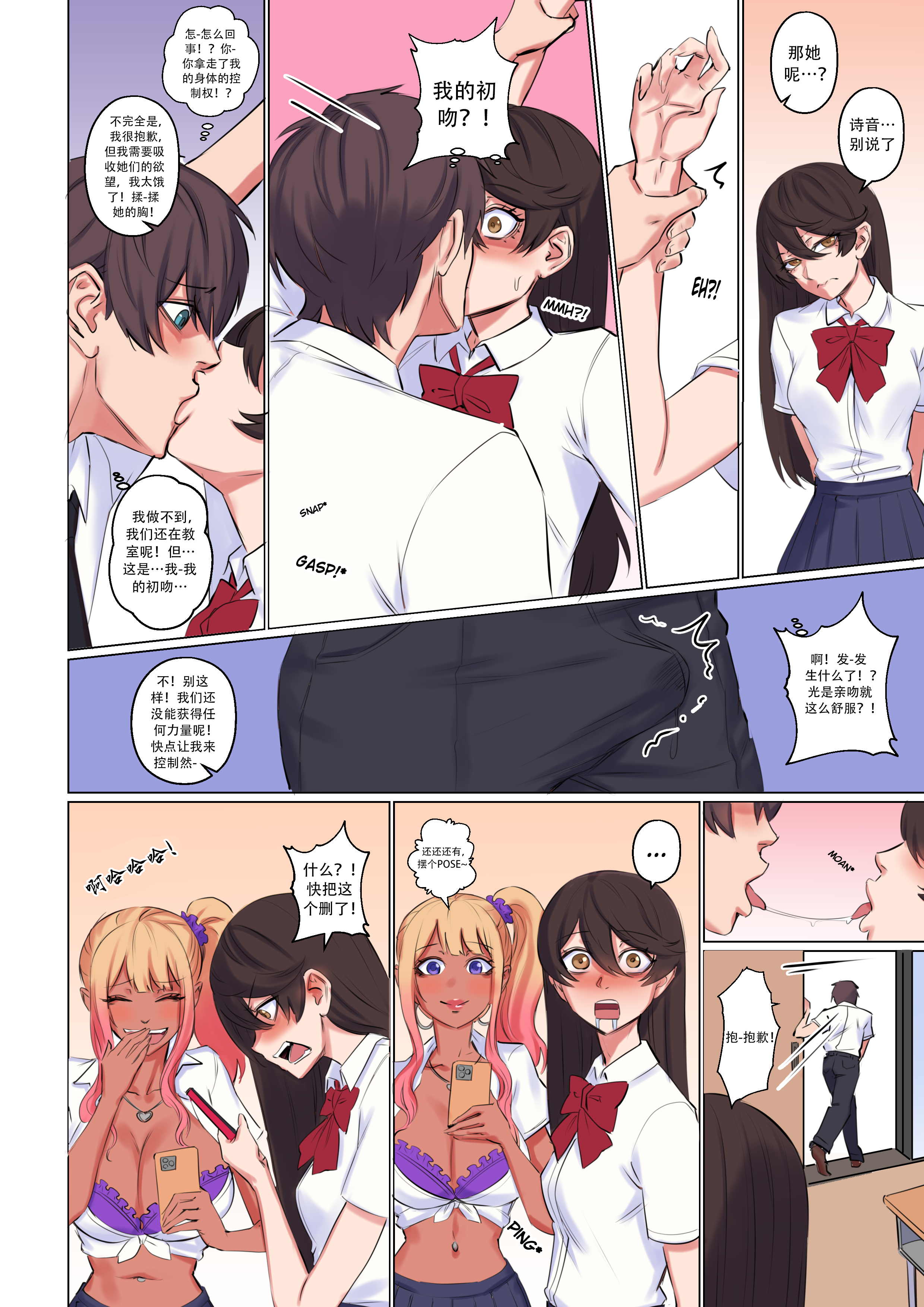 Popularity_017_