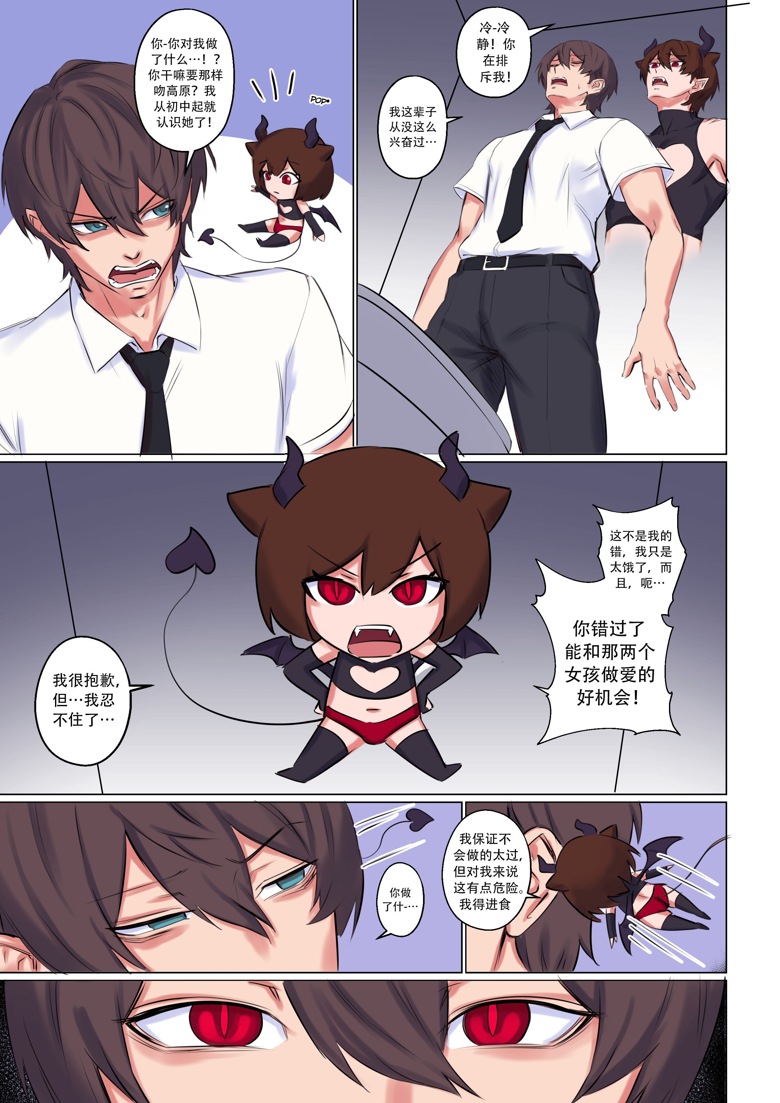 Popularity_018_