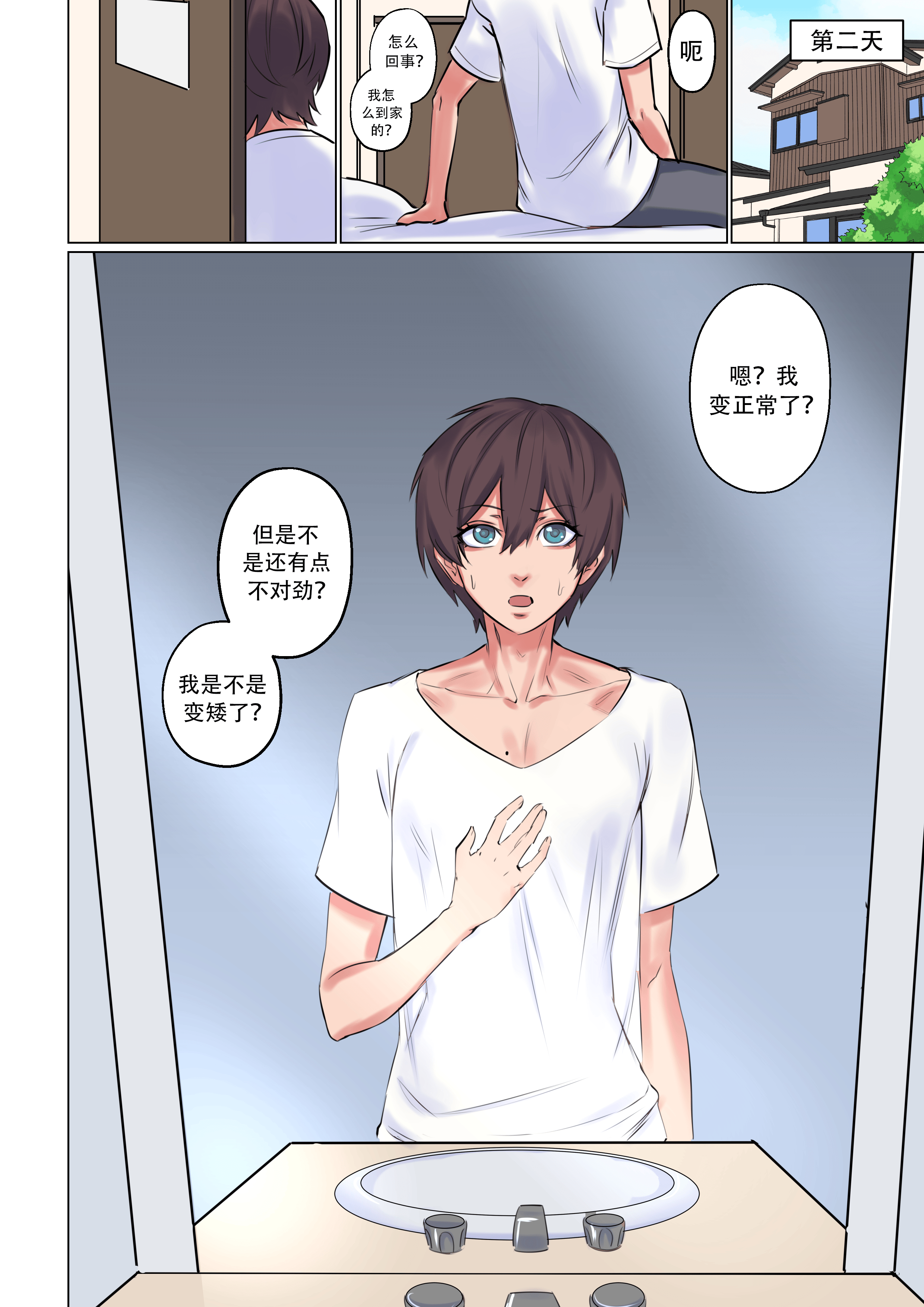 Popularity_019_