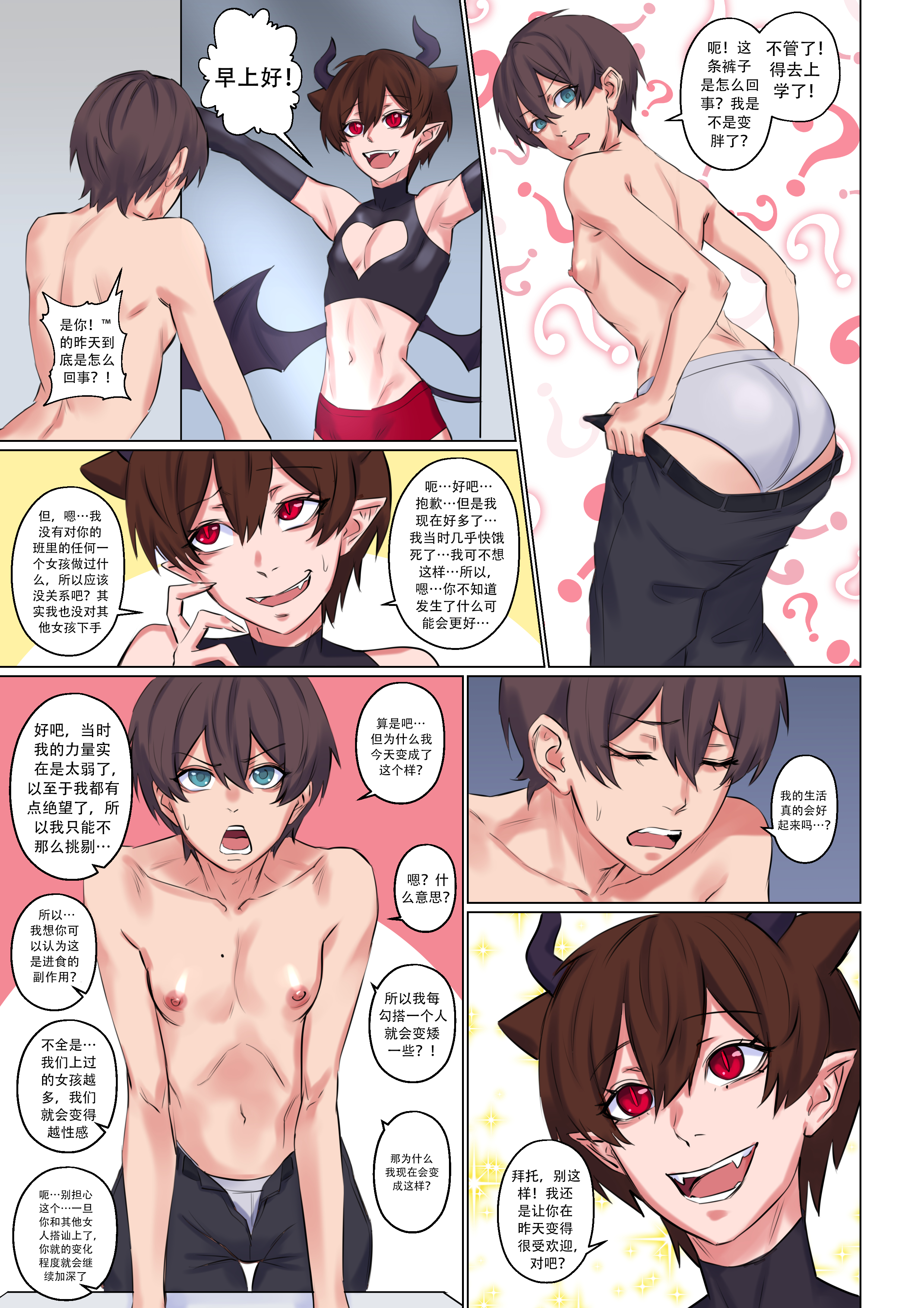 Popularity_020_